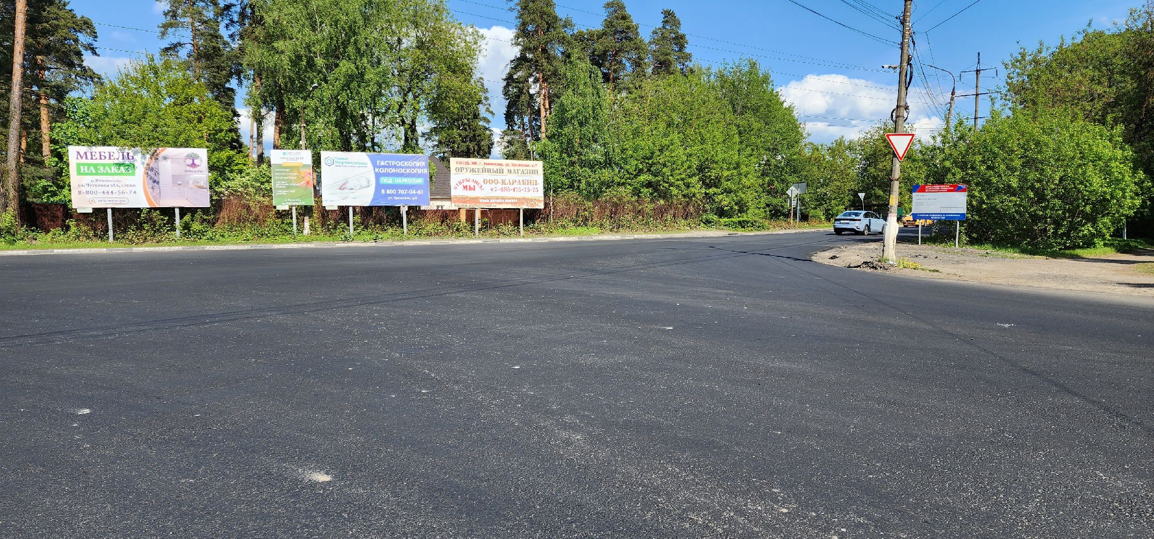 раменское, дороги, на улице электрификации отремонтировали дорогу,