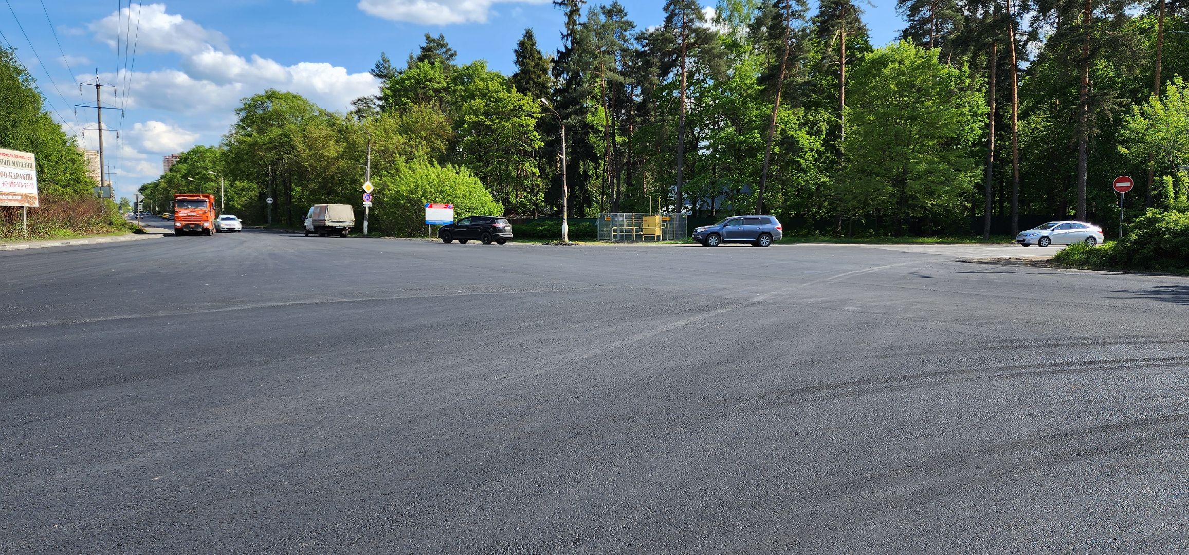 раменское, дороги, на улице электрификации отремонтировали дорогу,