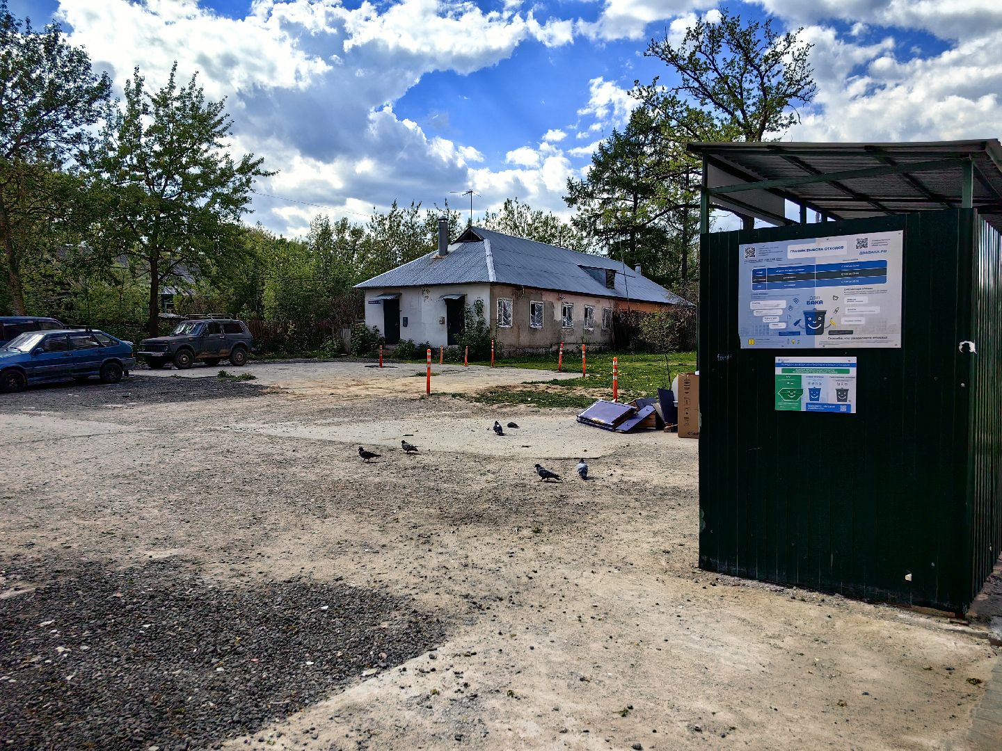 контейнерная площадка, мусор, управляющая компания, отходы, запаркованность,