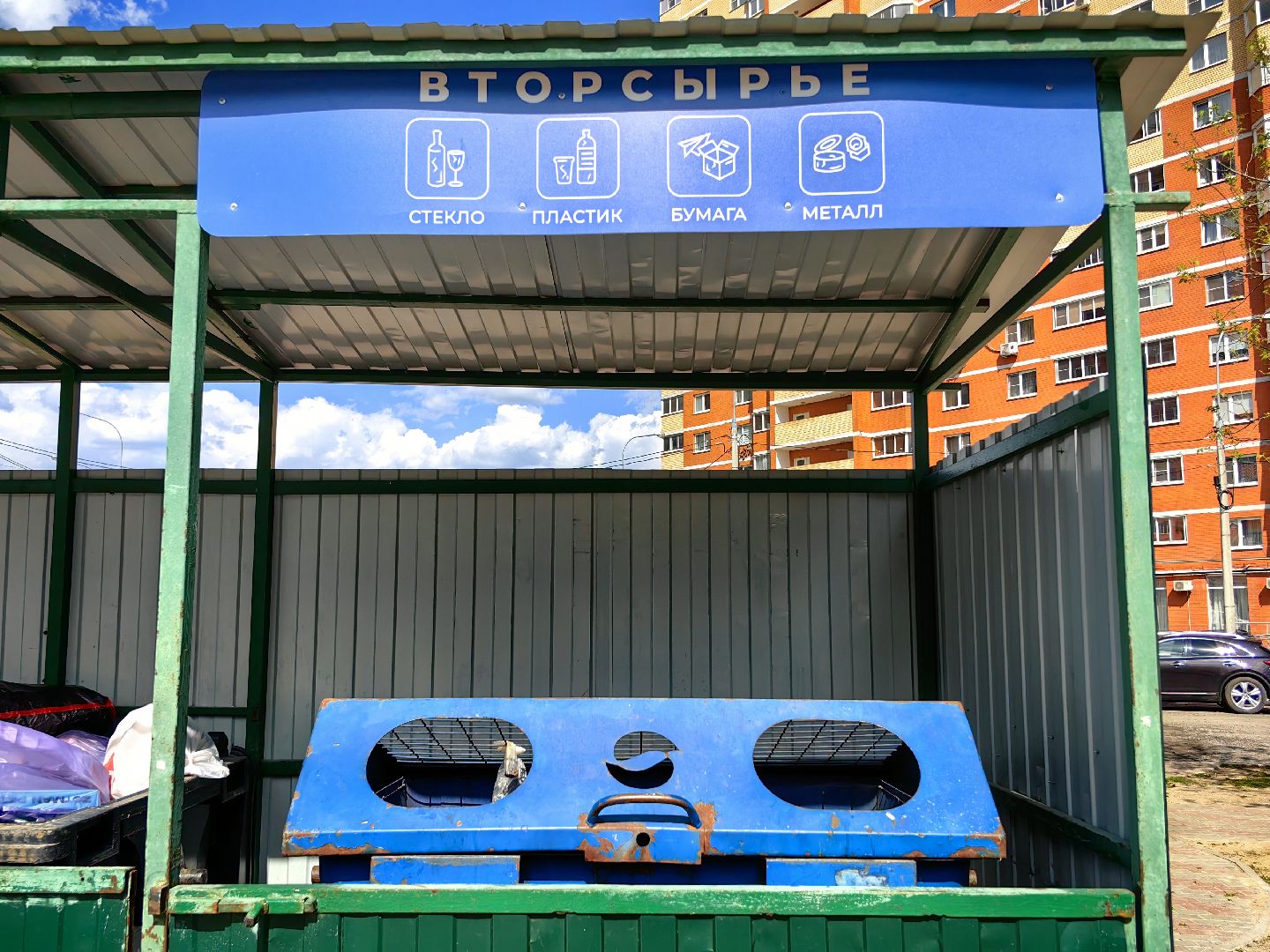 контейнерная площадка, мусор, управляющая компания, отходы, запаркованность,