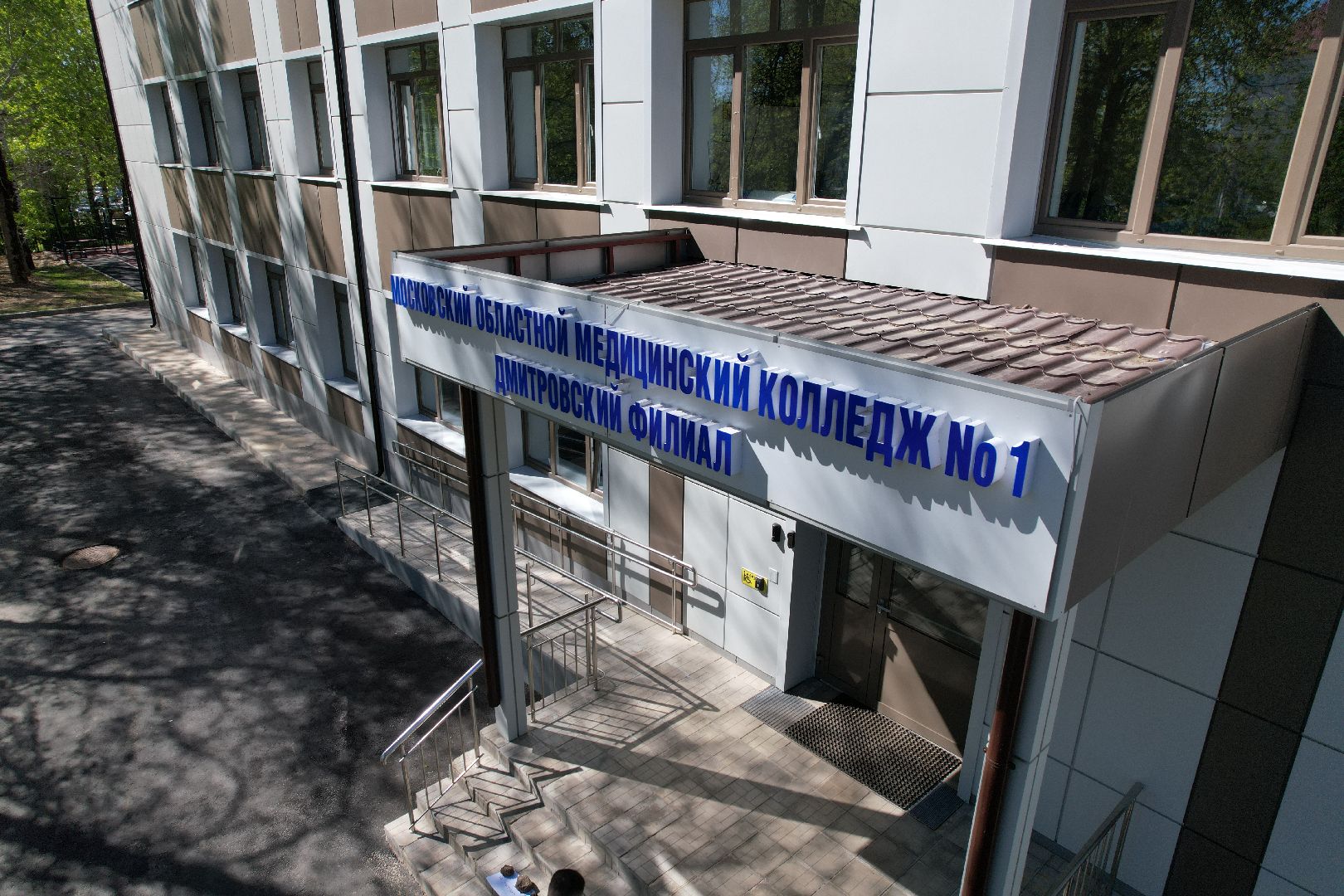 видео с коптера, Дмитровский, медицинский колледж,