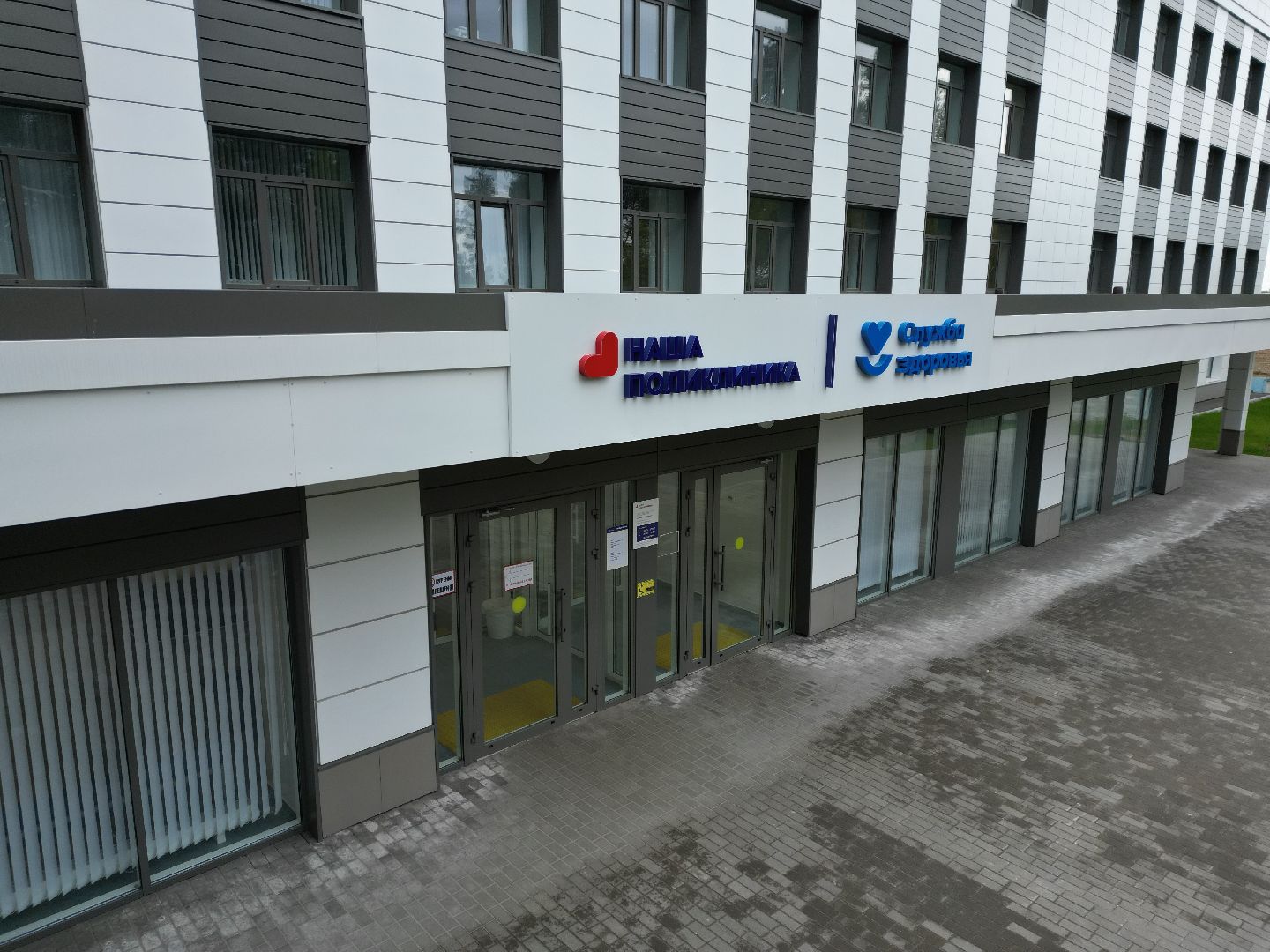 видео с коптера, поликлиника, егорьевск,