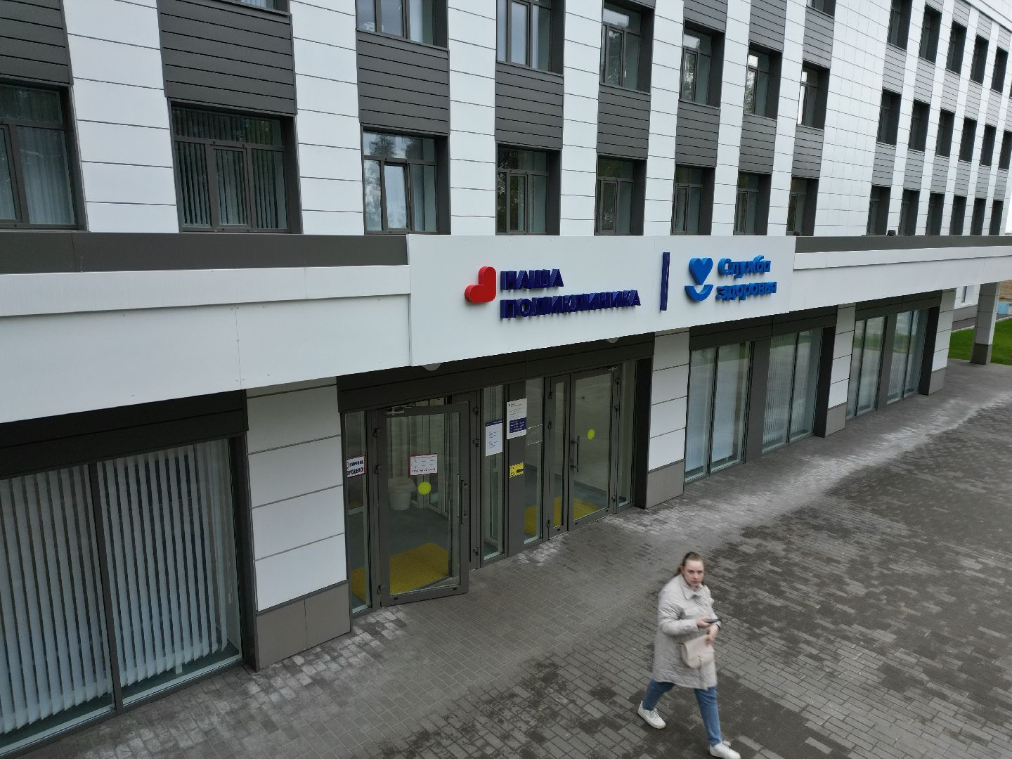 видео с коптера, поликлиника, егорьевск,