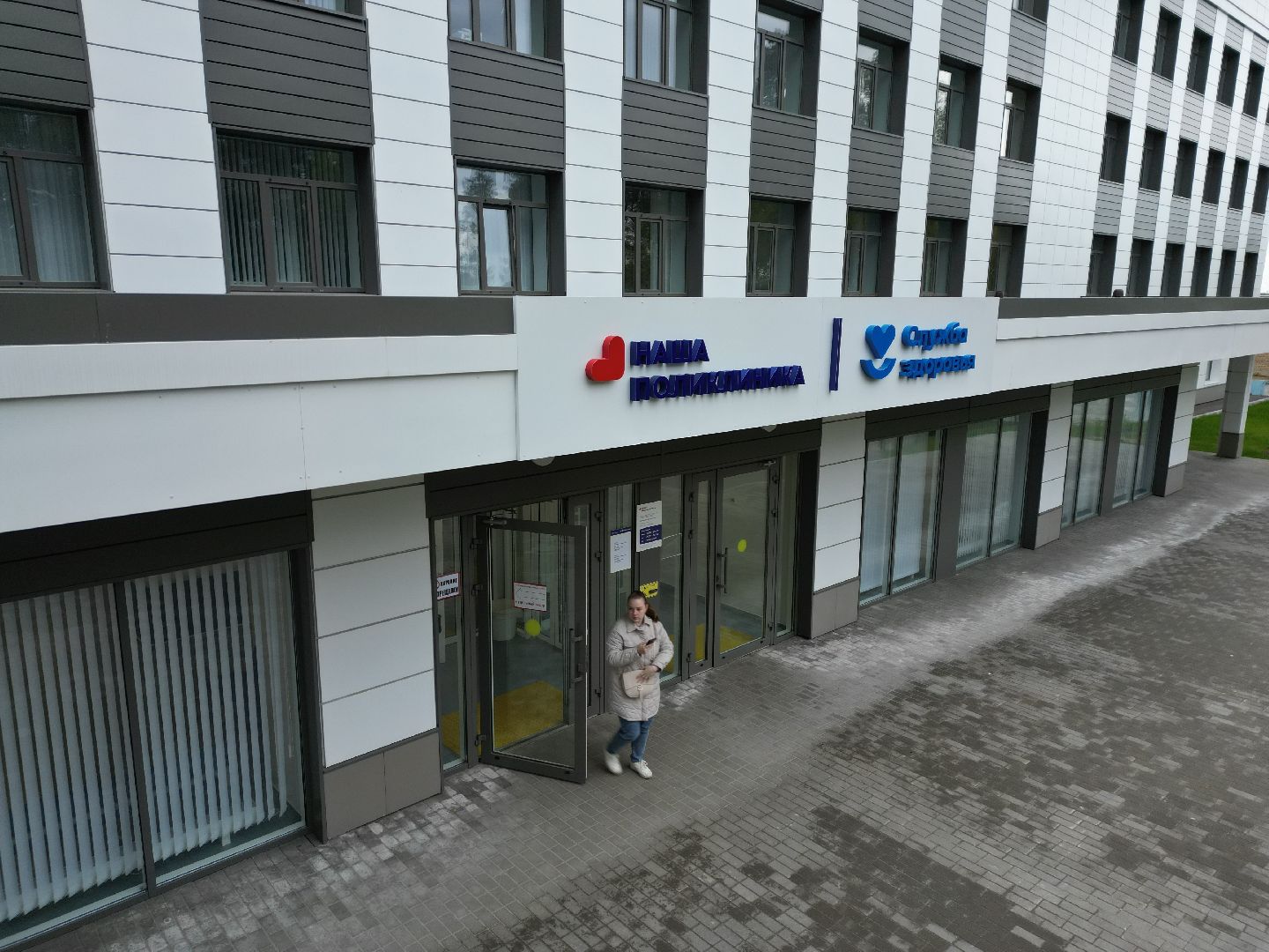 видео с коптера, поликлиника, егорьевск,