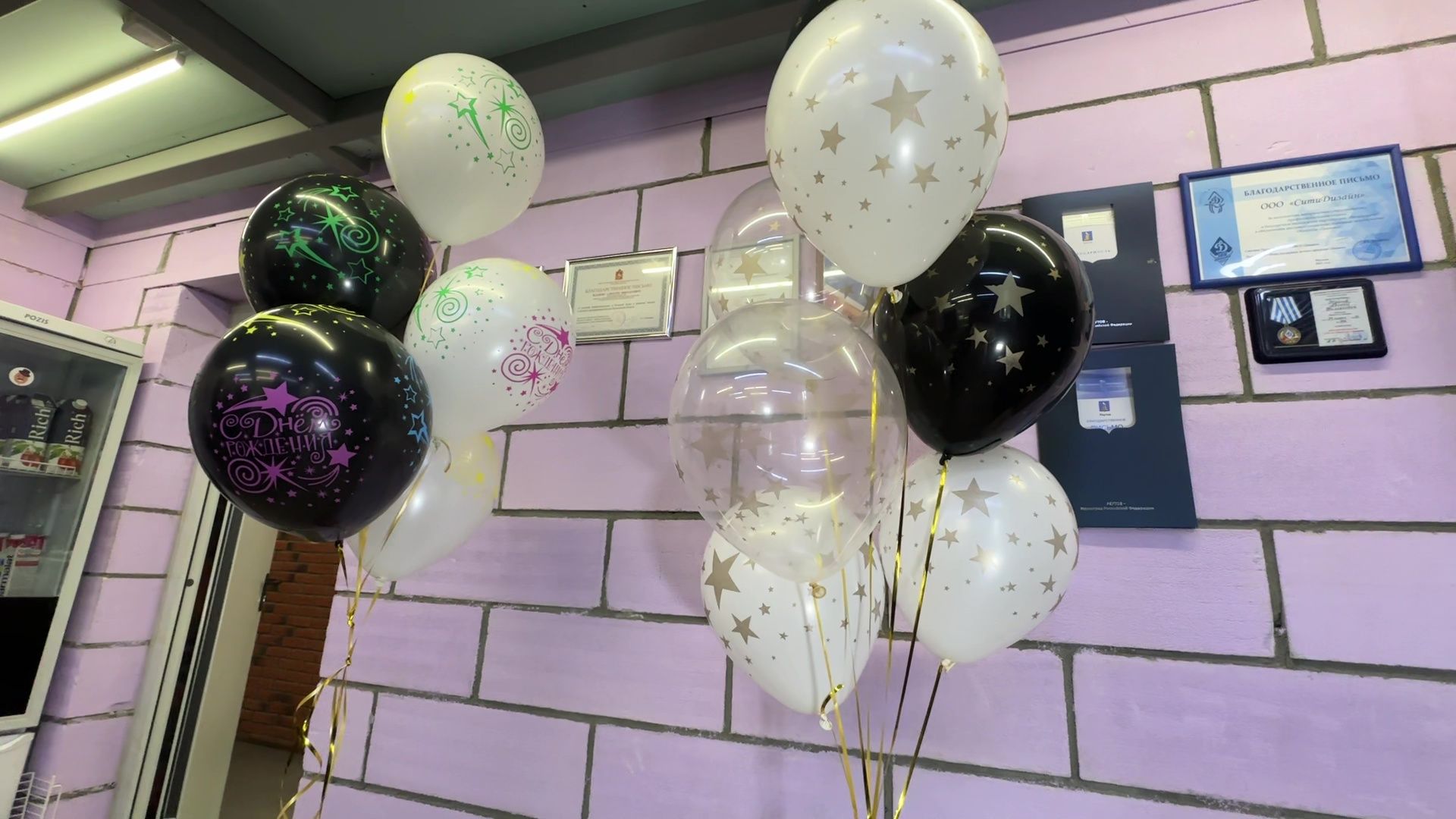 Реутов, шары, латексная краска, экономика, бизнес,