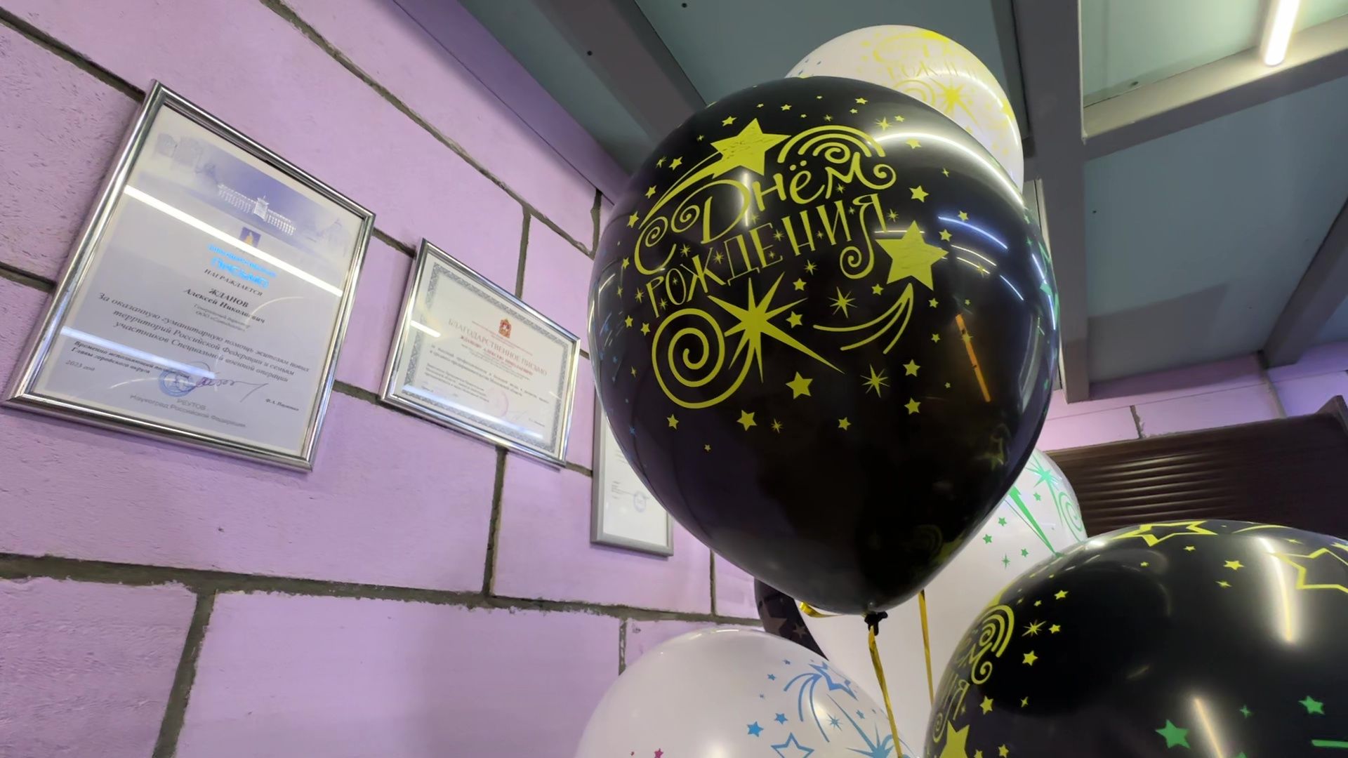 Реутов, шары, латексная краска, экономика, бизнес,