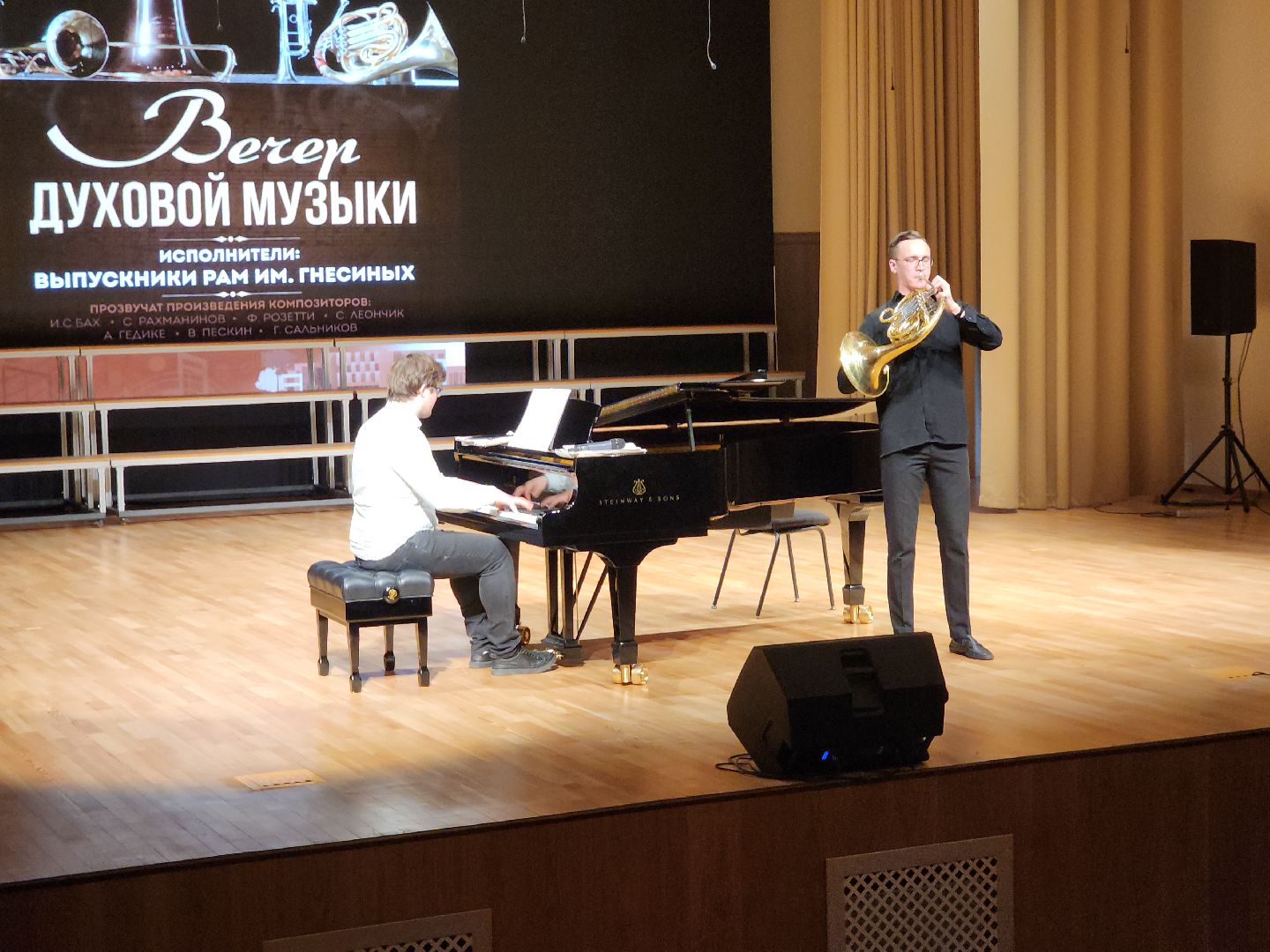 пушкино, музыкальный колледж, музыкальный вечер, студенты, композитор, духовой оркестр,