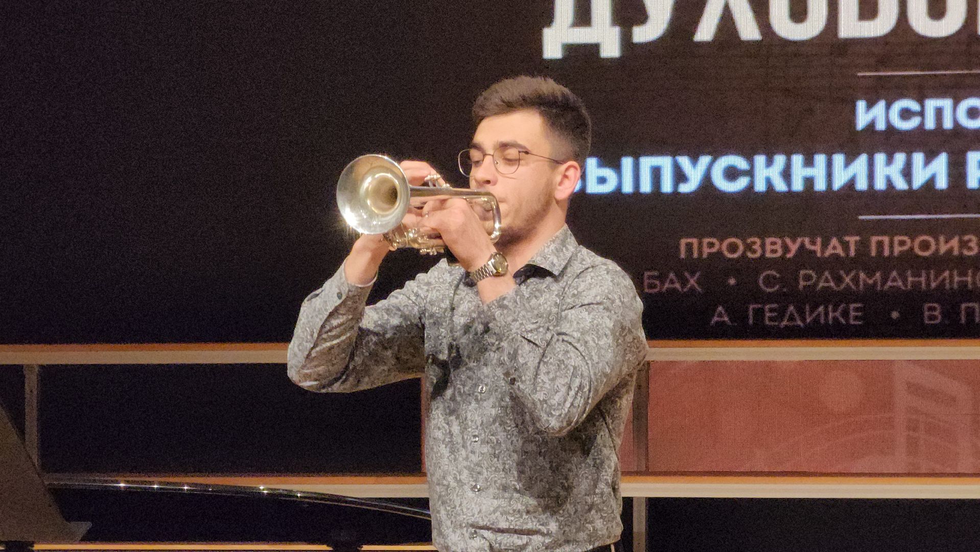 пушкино, музыкальный колледж, музыкальный вечер, студенты, композитор, духовой оркестр,