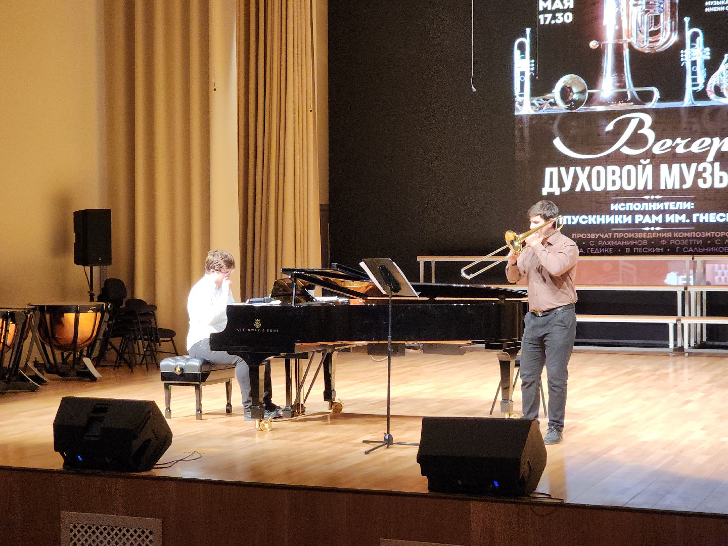 пушкино, музыкальный колледж, музыкальный вечер, студенты, композитор, духовой оркестр,