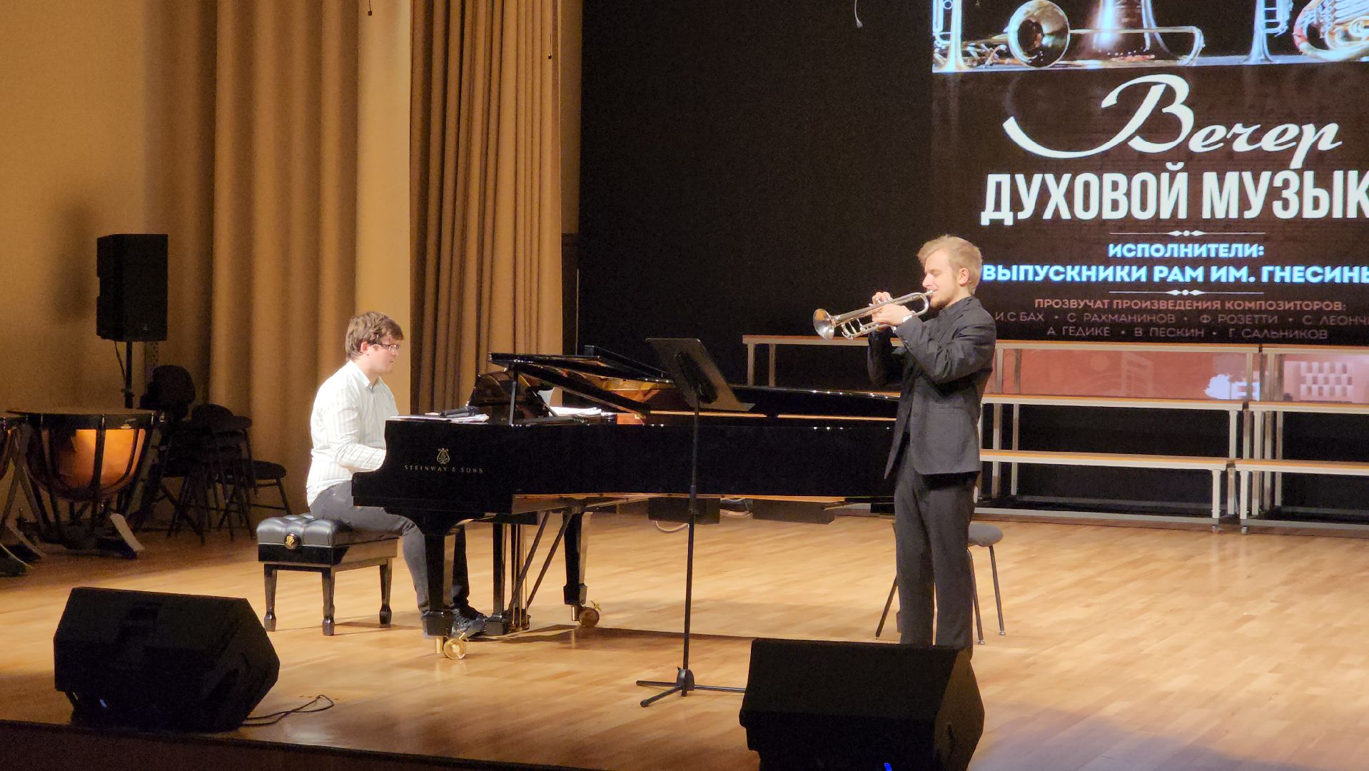 пушкино, музыкальный колледж, музыкальный вечер, студенты, композитор, духовой оркестр,