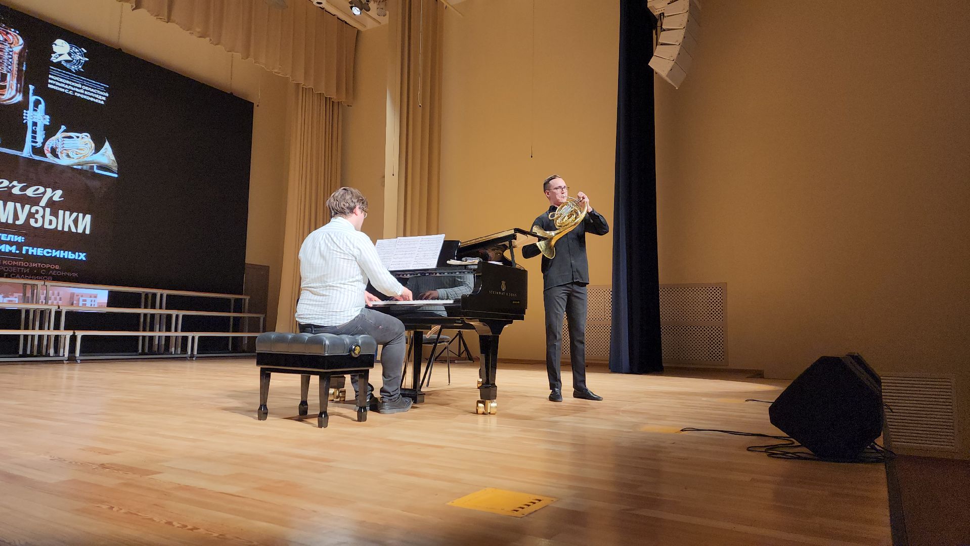 пушкино, музыкальный колледж, музыкальный вечер, студенты, композитор, духовой оркестр,