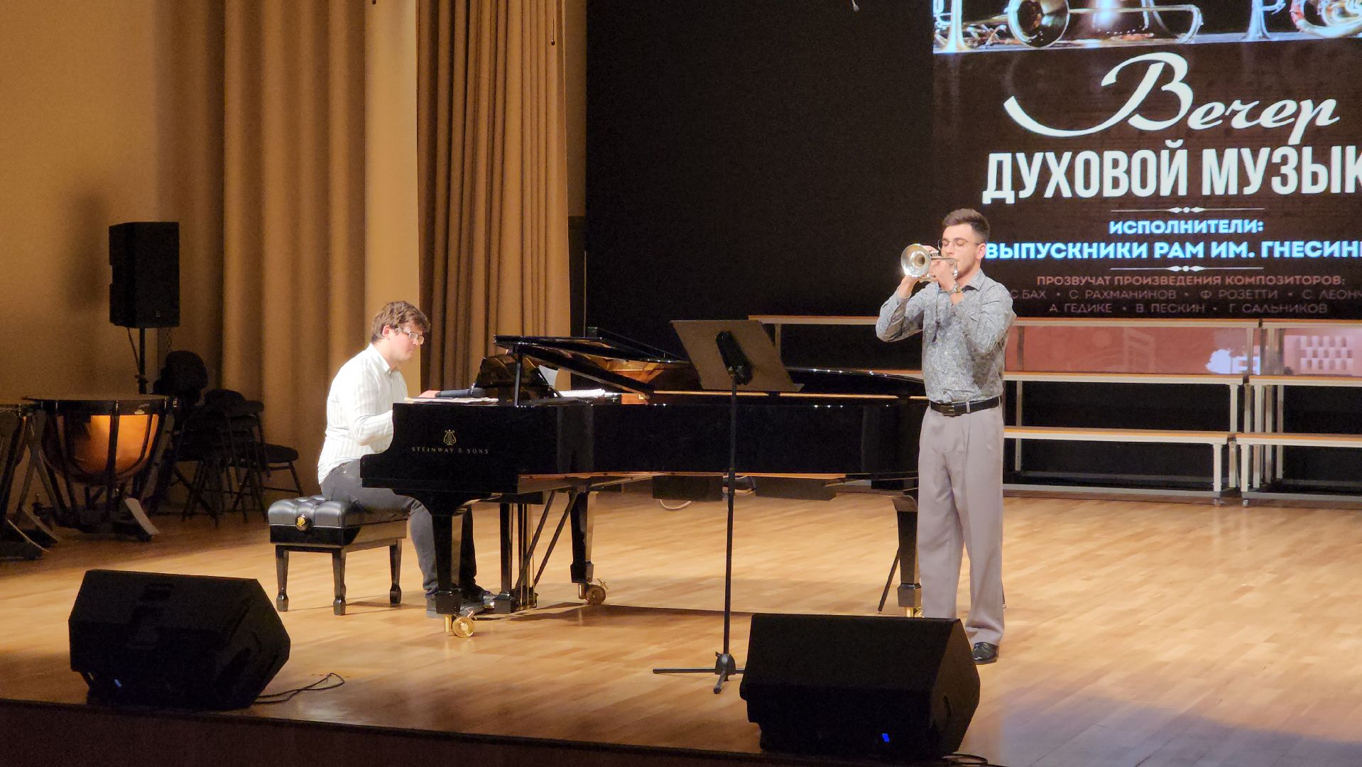 пушкино, музыкальный колледж, музыкальный вечер, студенты, композитор, духовой оркестр,