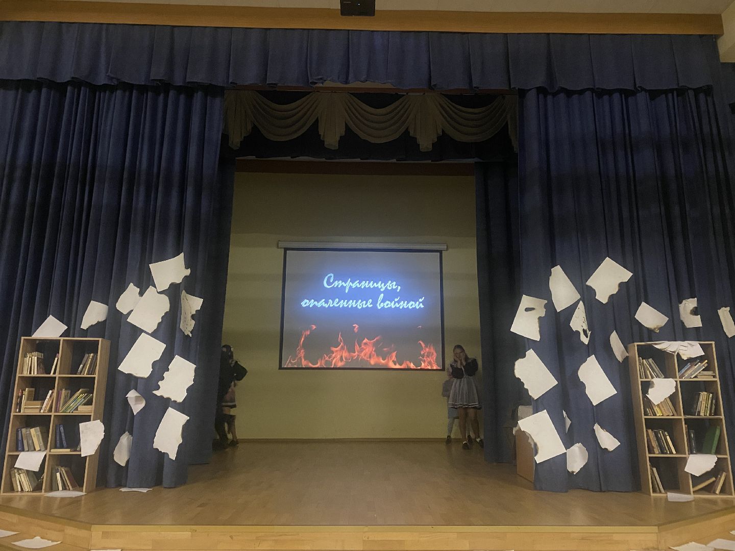 школьный спектакль, школа перспектива власиха, великая отечественная война, дети о войне, писатели-фронтовики,