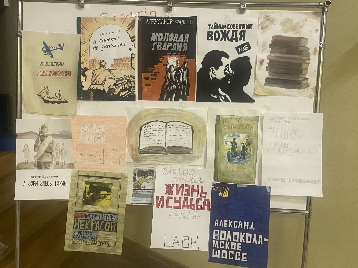 школьный спектакль, школа перспектива власиха, великая отечественная война, дети о войне, писатели-фронтовики,