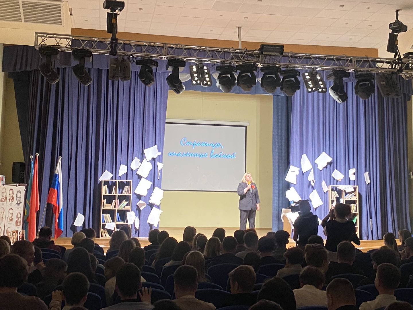 школьный спектакль, школа перспектива власиха, великая отечественная война, дети о войне, писатели-фронтовики,