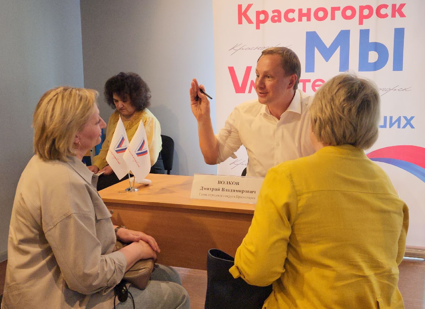 красногорск, выездная администрация, изумрудные холмы,