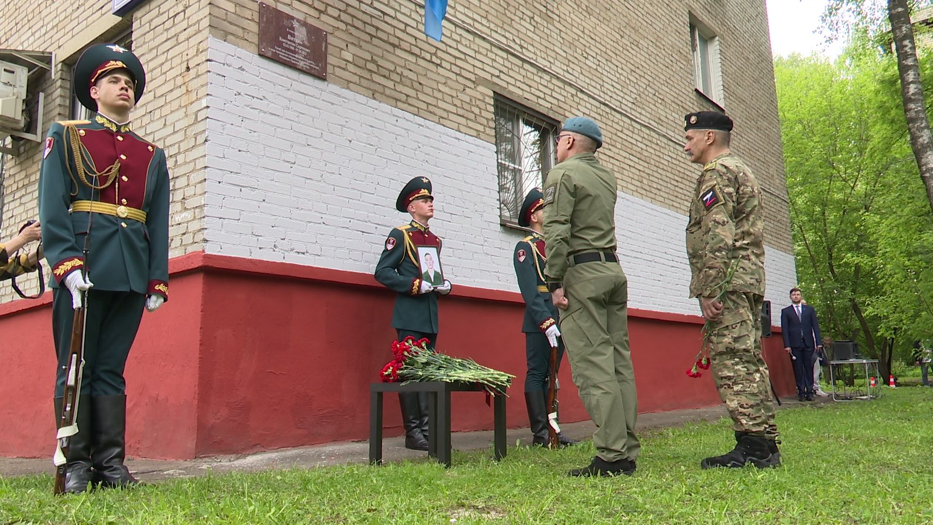 Реутов, табличка, СВО, герой СВО, память,