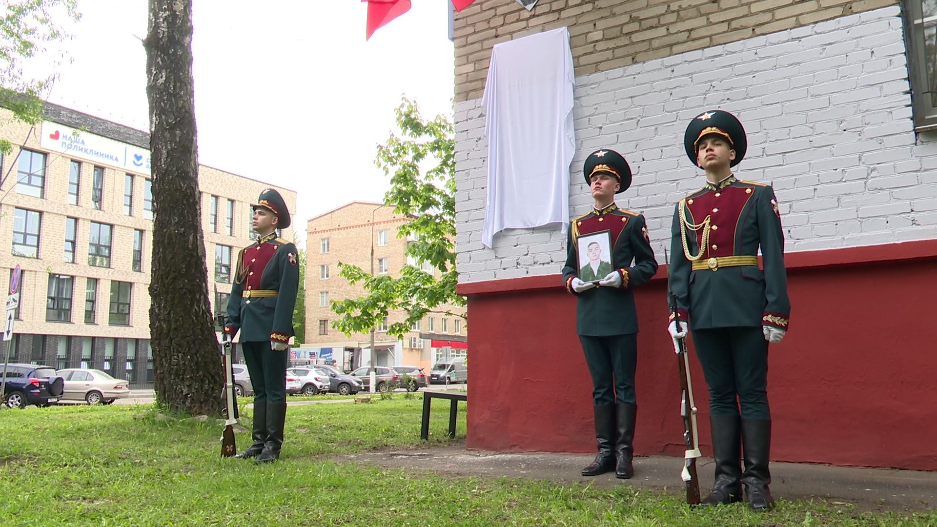 Реутов, табличка, СВО, герой СВО, память,