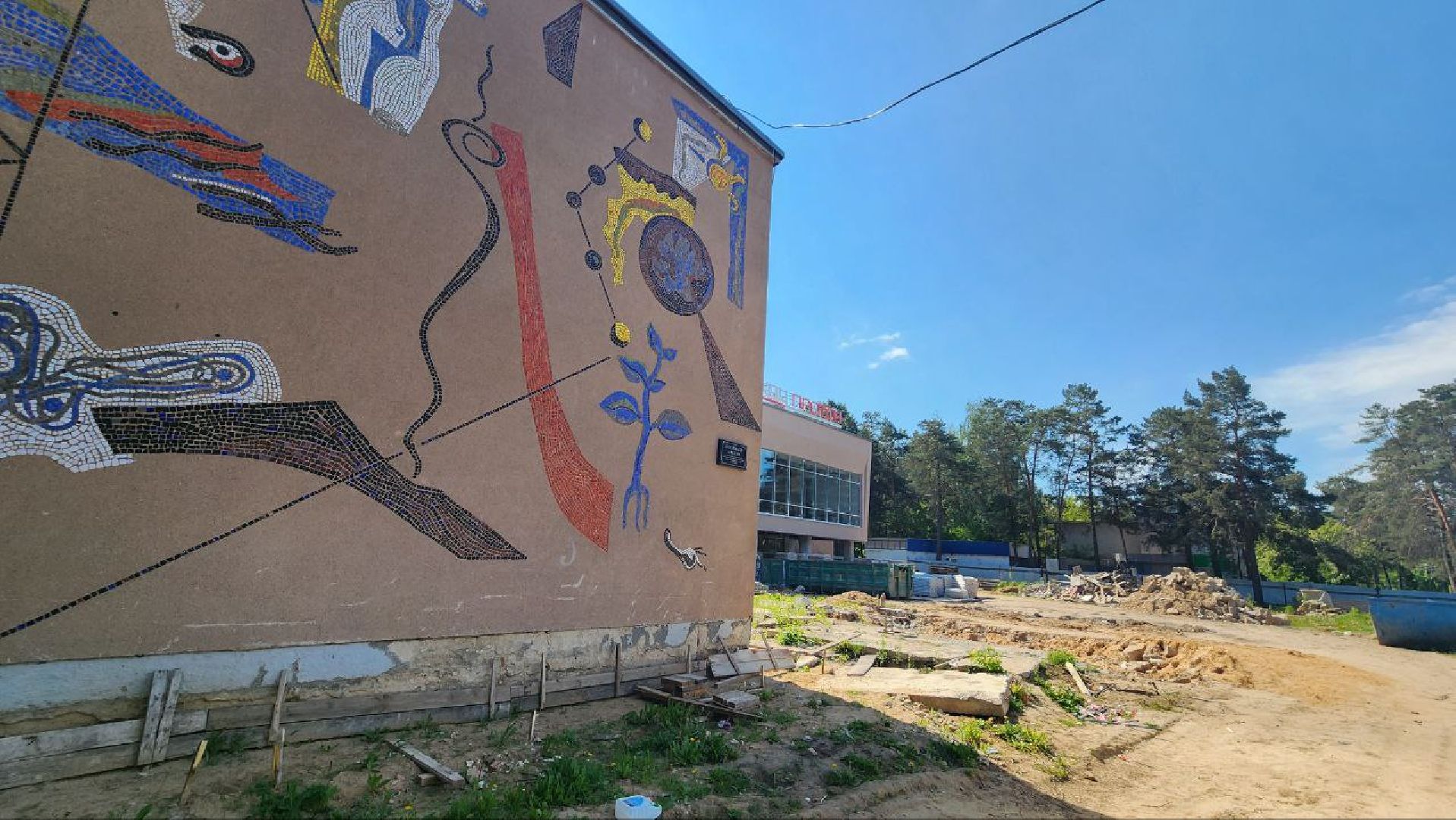 дк протон, реконструкция, строительство, протвино, дом культуры,