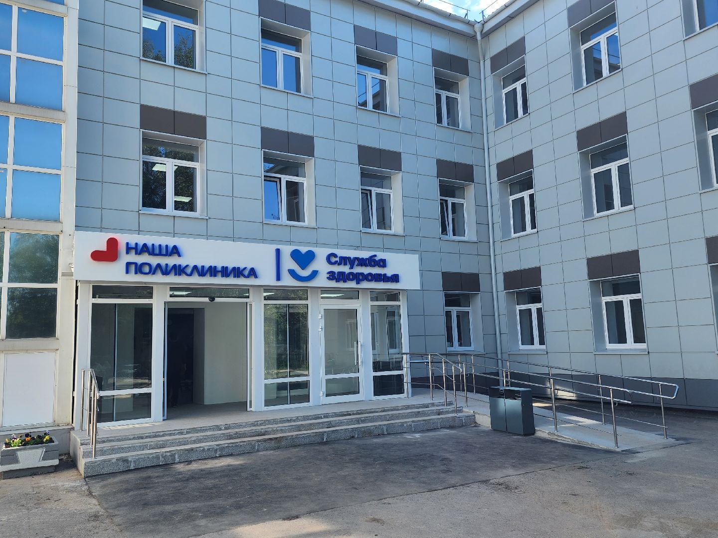 капитальный ремонт, капитальный ремонт поликлиники, открытие,