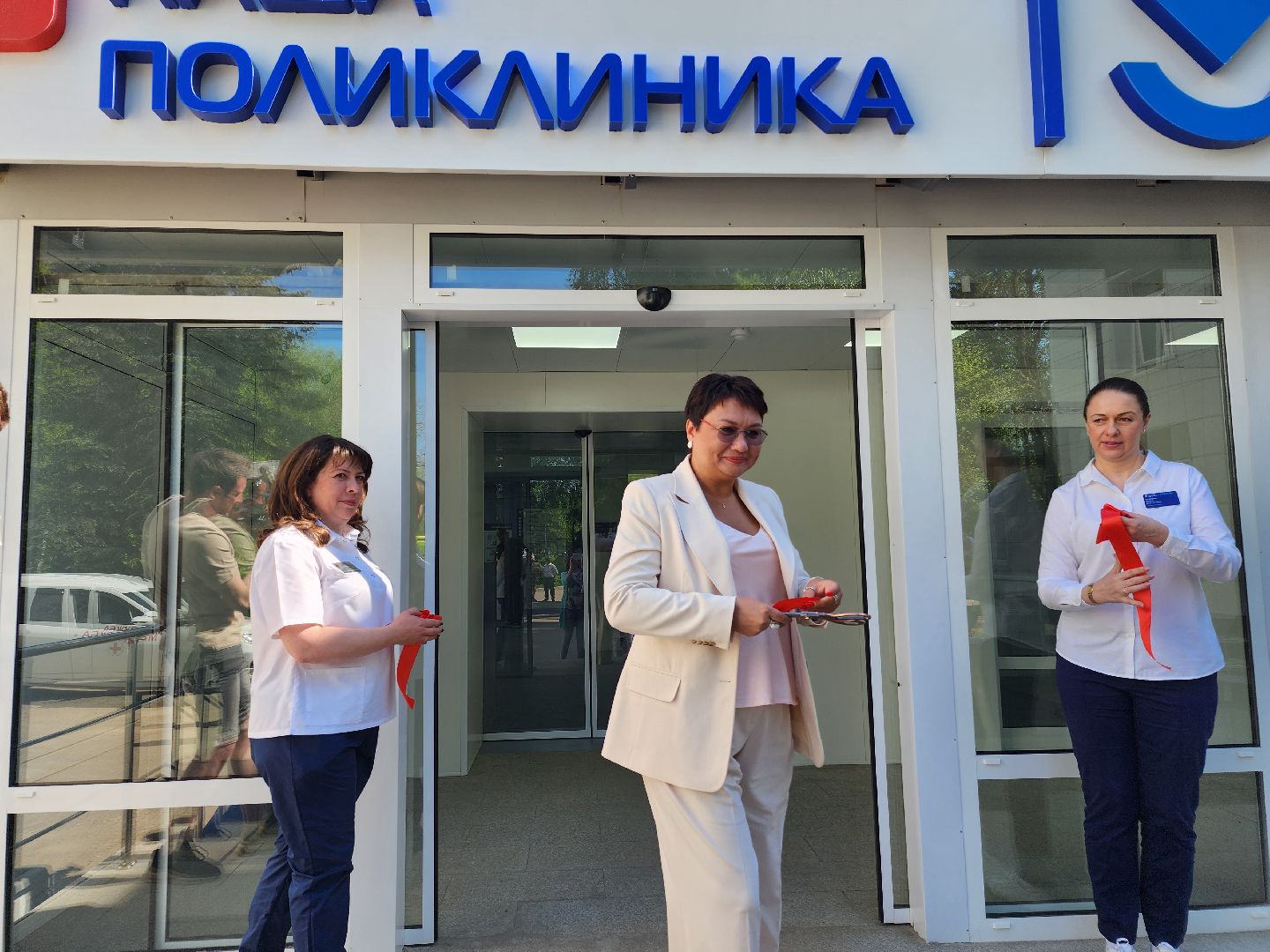 капитальный ремонт, капитальный ремонт поликлиники, открытие,