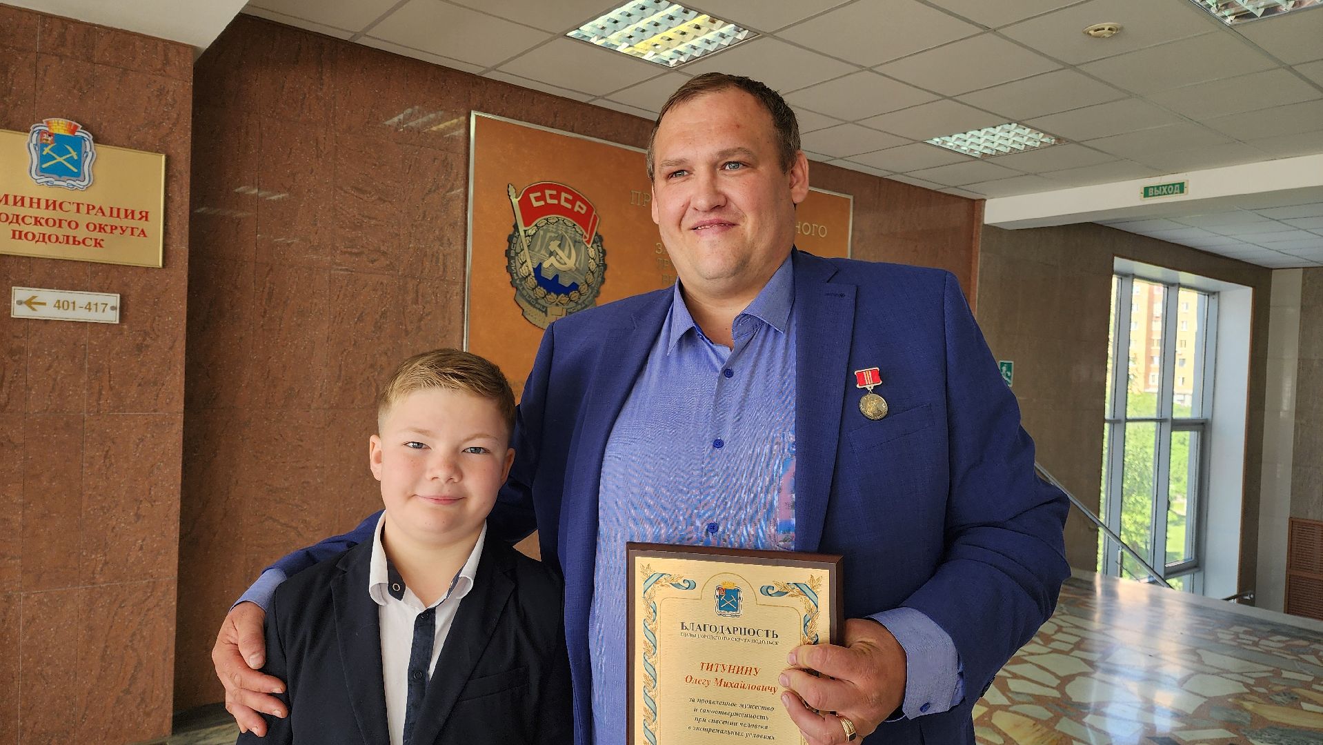 Подольск, Награждение, Герои, Титунины,Авария в Санкт-Петербурге,