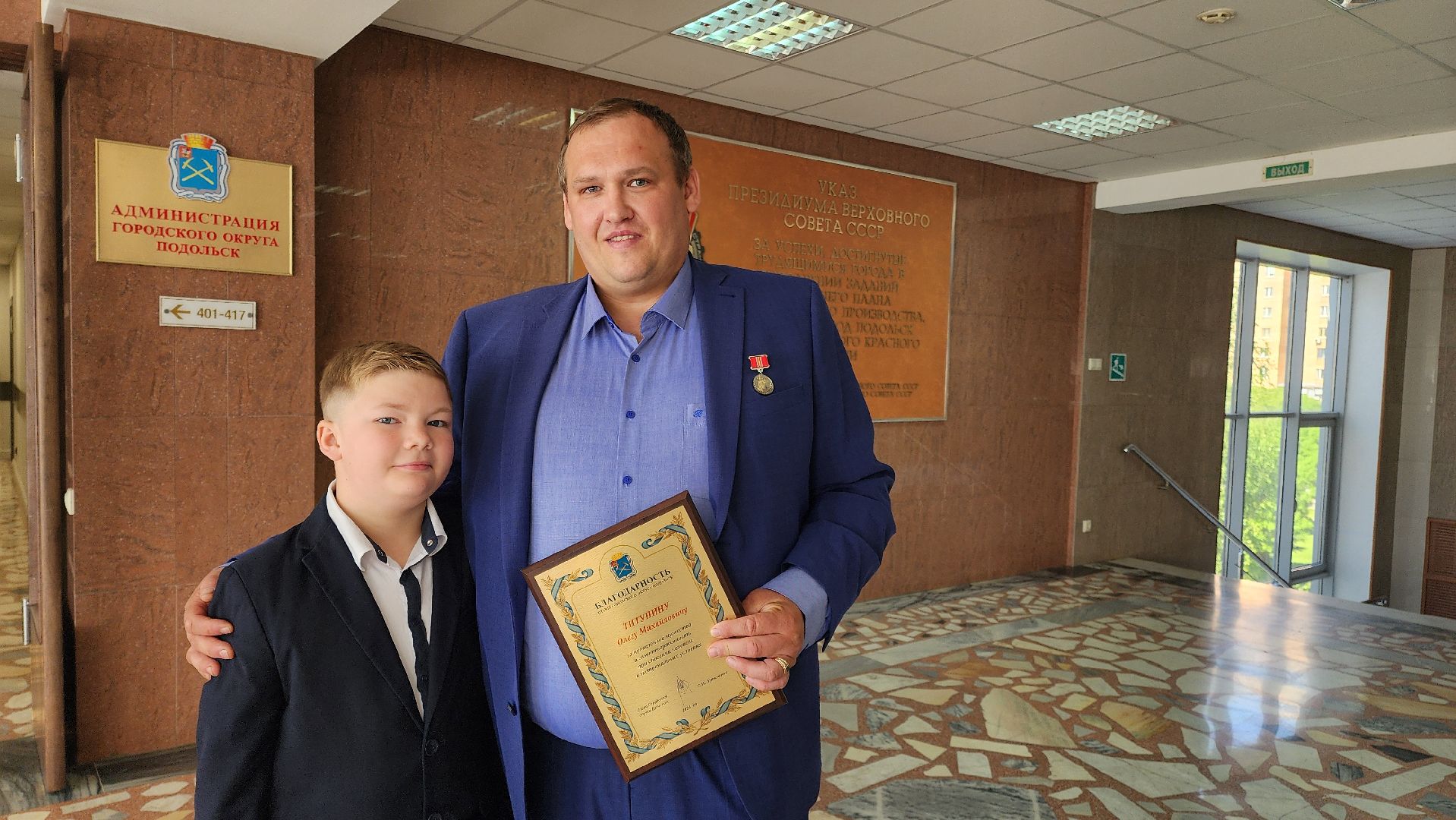 Подольск, Награждение, Герои, Титунины,Авария в Санкт-Петербурге,