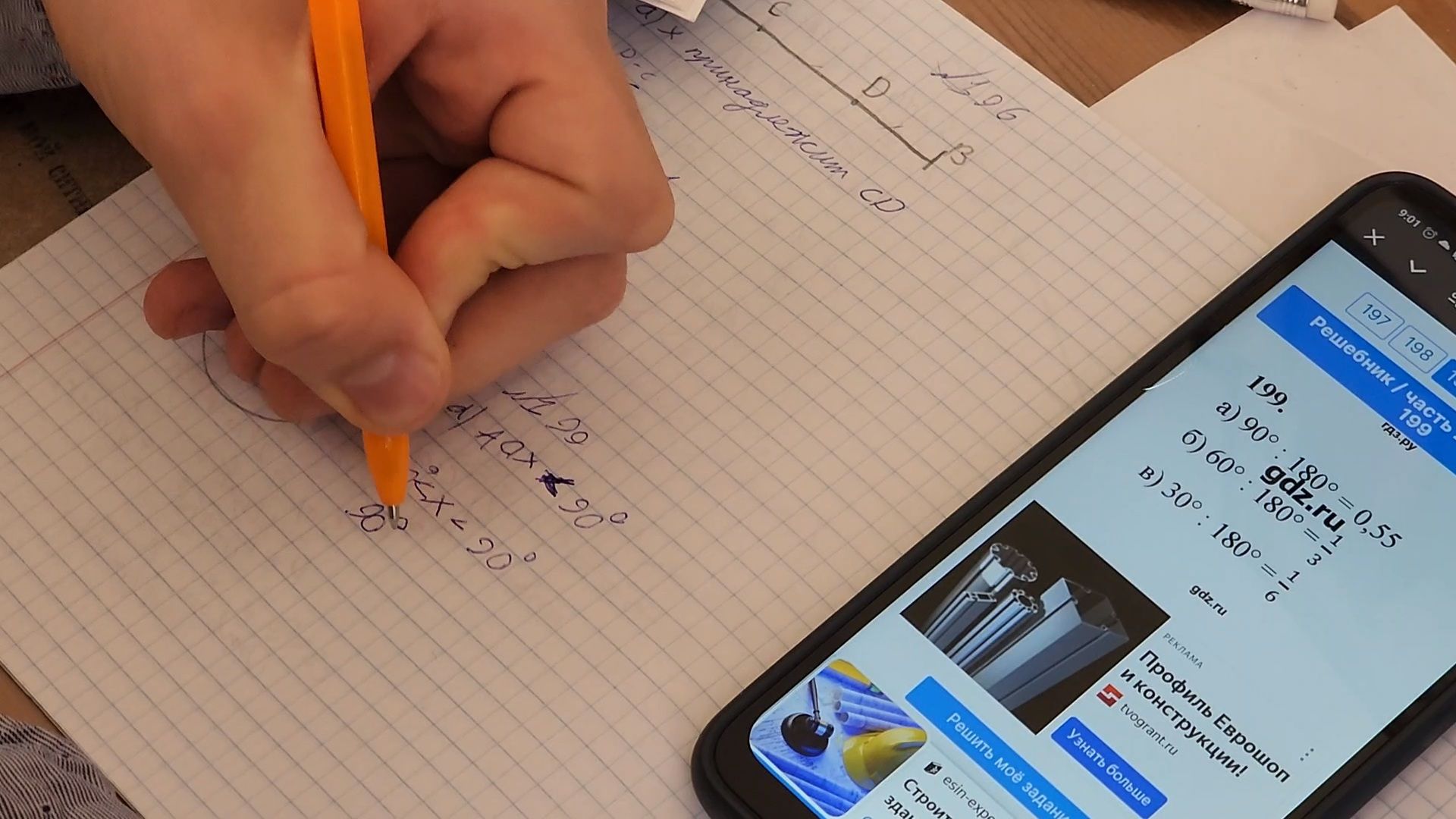 ступино, выпускные экзамены, ЕГЭ, ОГЭ,