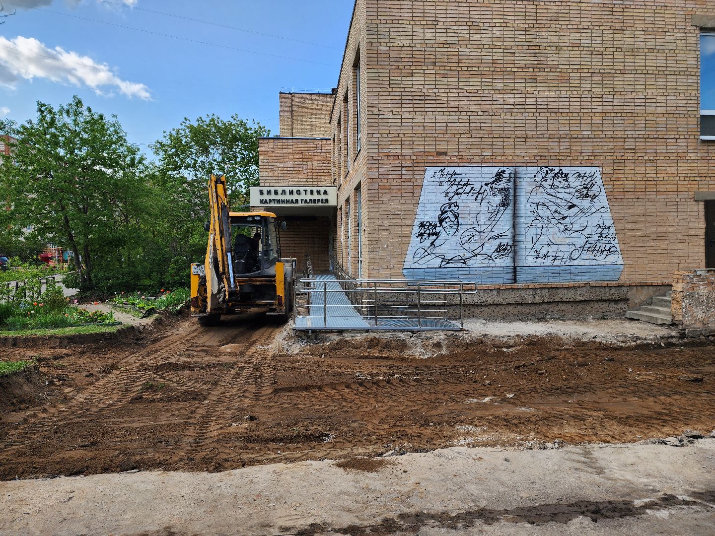 красноармейск, г.о. пушкинский, благоустройство, библиотека,