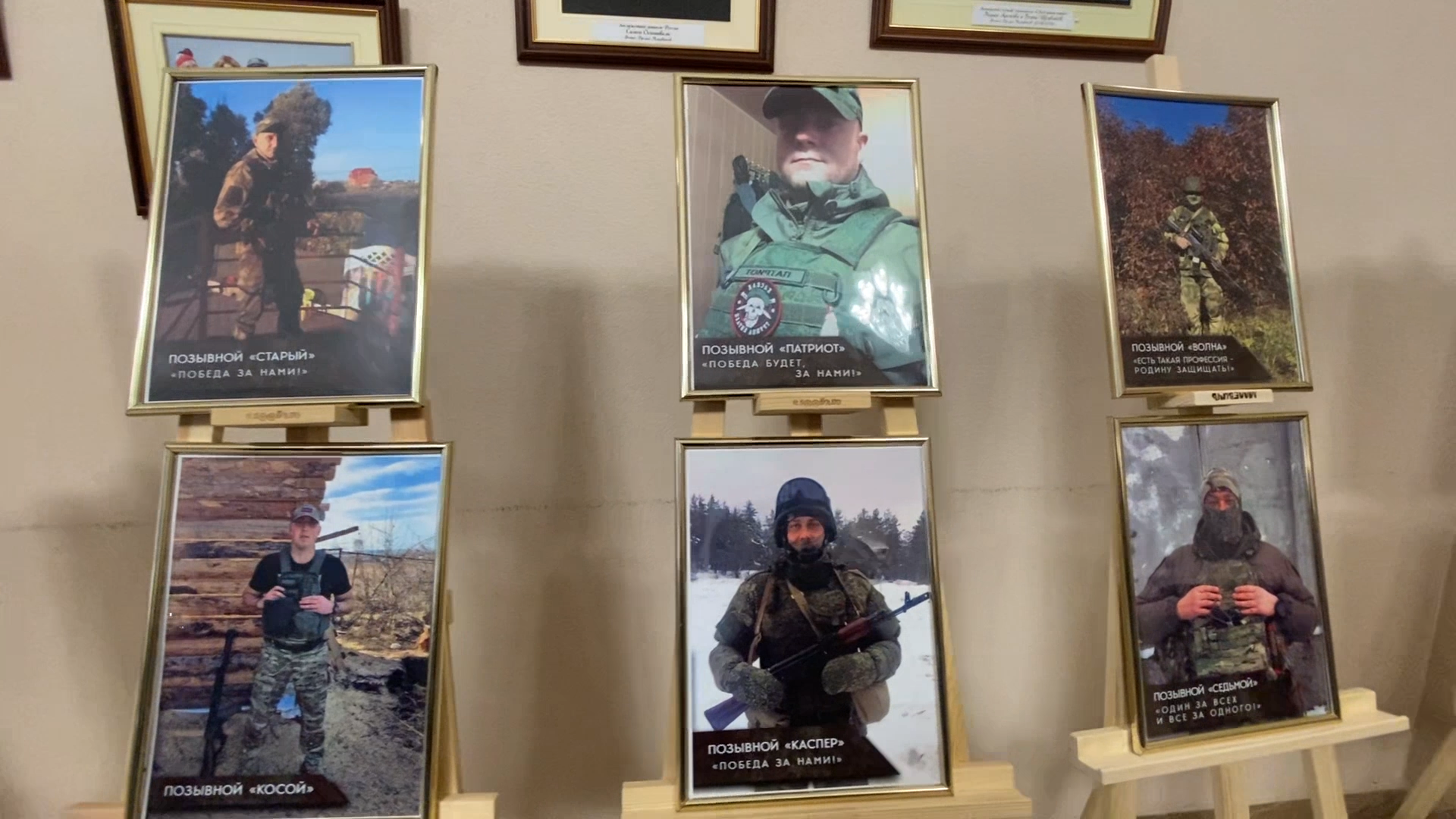 ZAмаскируем СВОих, маскировочные сети, Краснознаменск плетение сетей, Лица героев Краснознаменск, центр поддержки СВО, помощь бойцам сво,