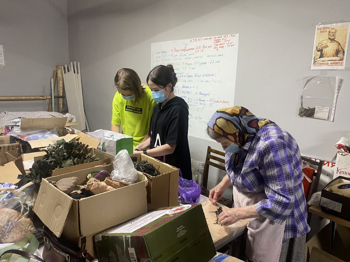 ZAмаскируем СВОих, маскировочные сети, Краснознаменск плетение сетей, Лица героев Краснознаменск, центр поддержки СВО, помощь бойцам сво,