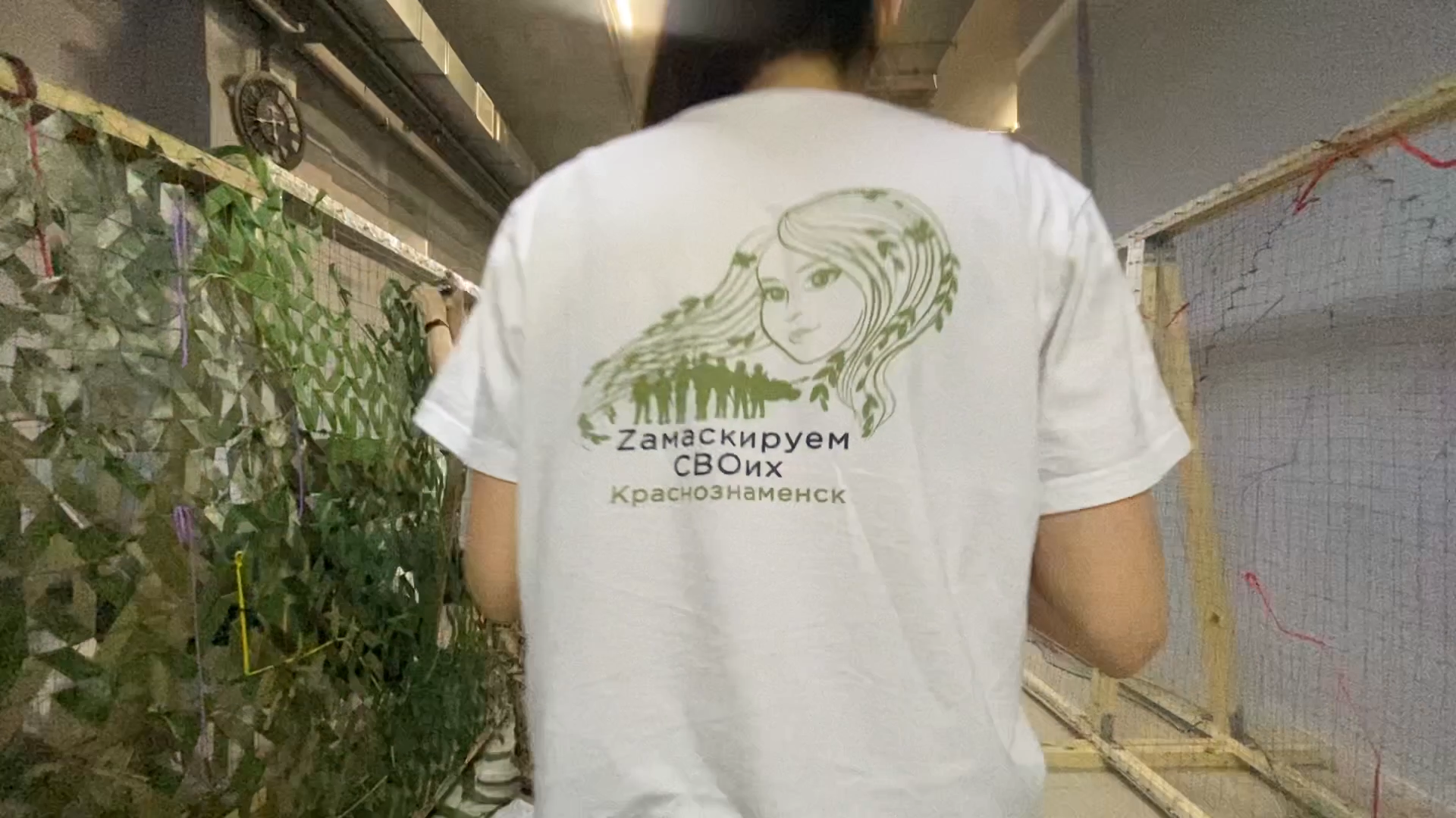 ZAмаскируем СВОих, маскировочные сети, Краснознаменск плетение сетей, Лица героев Краснознаменск, центр поддержки СВО, помощь бойцам сво,