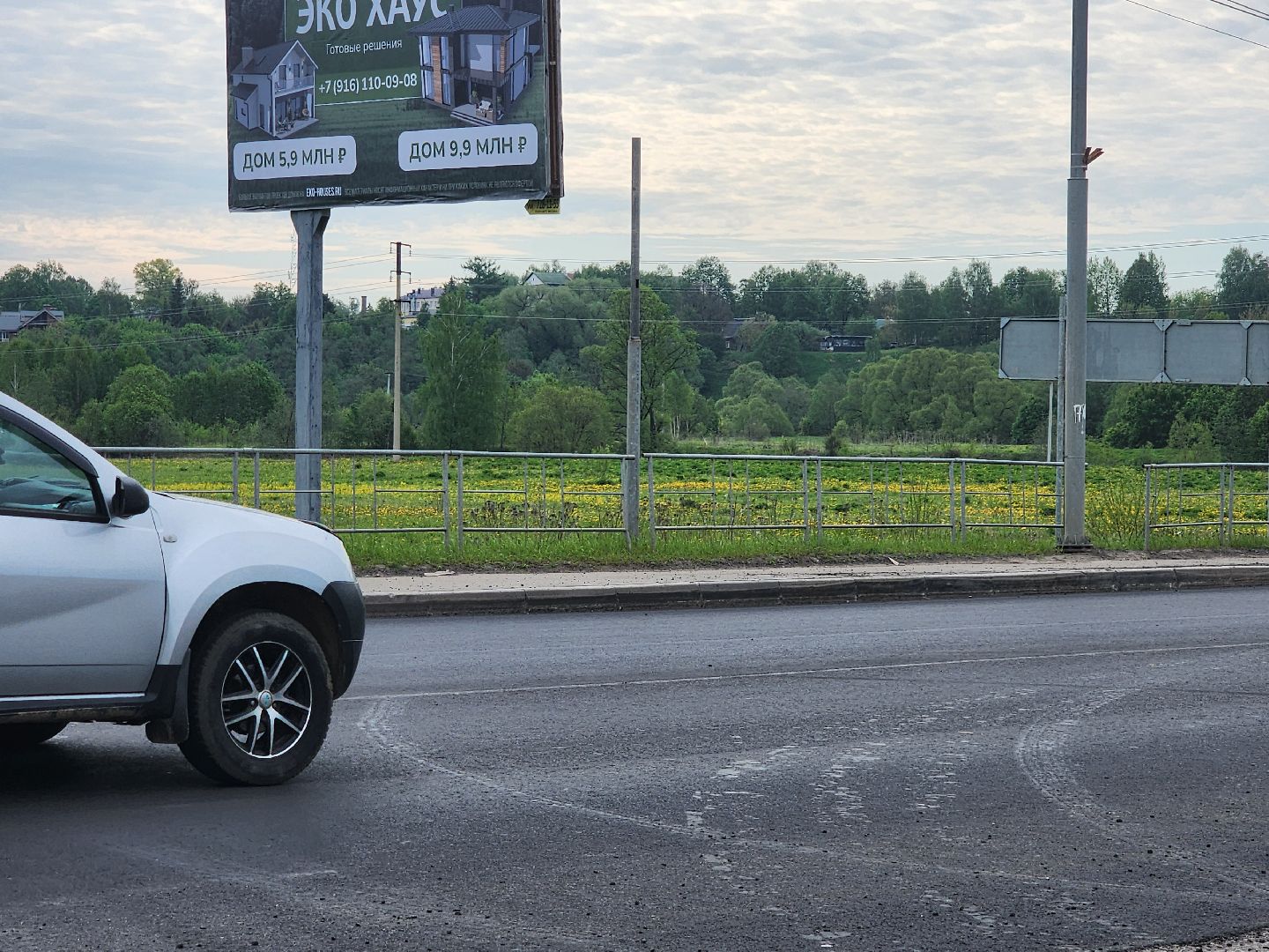 ремонт дорог, дорожное полотно,