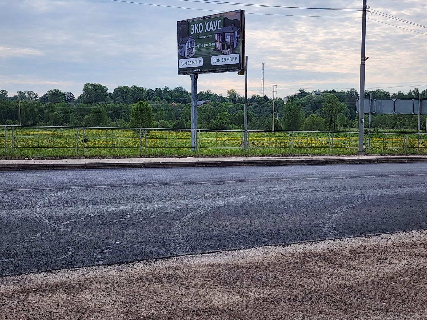 ремонт дорог, дорожное полотно,