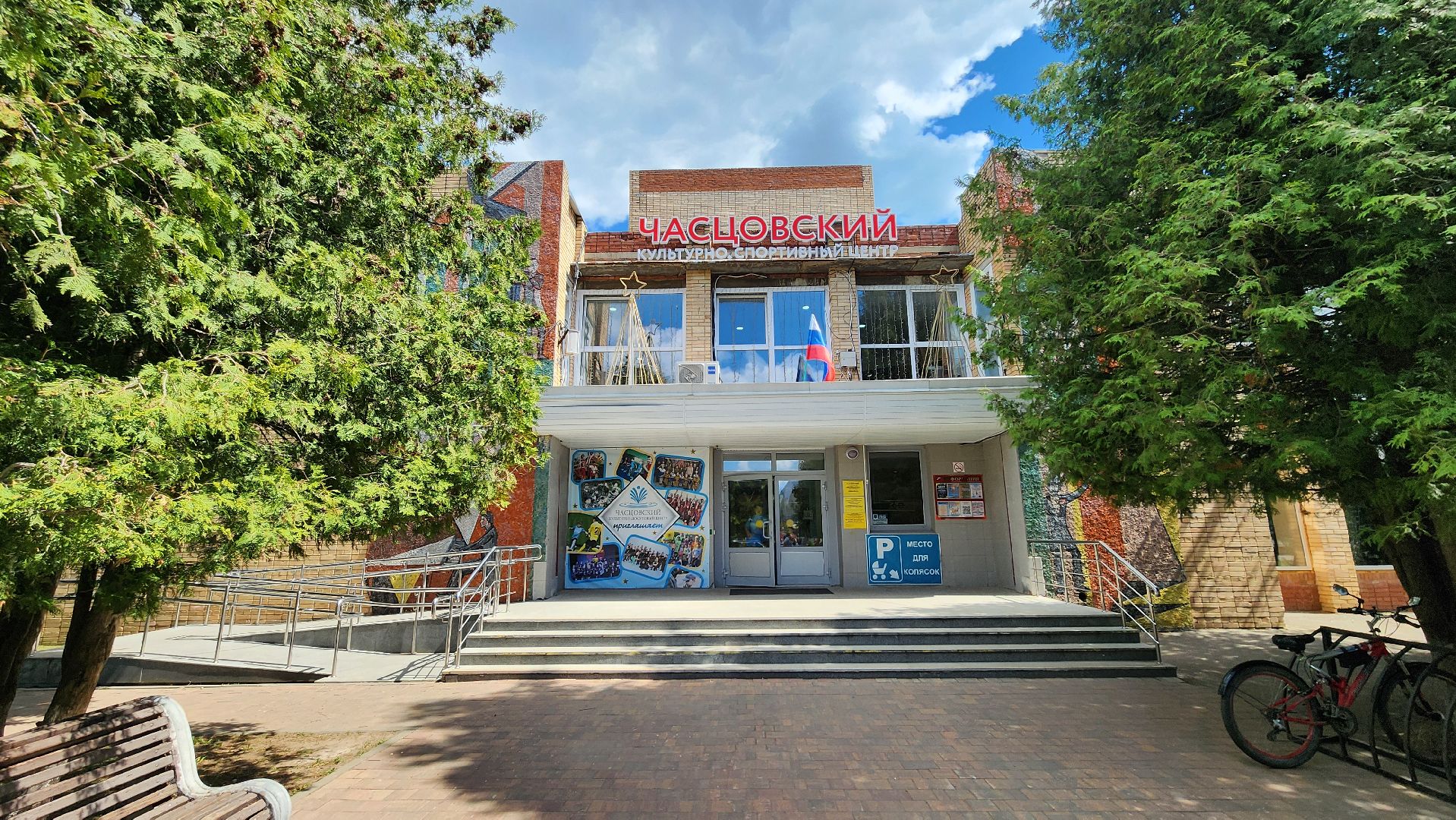 Одинцово, часцы, медицина, амублатория, врачи, медперсонал, медоборудование,