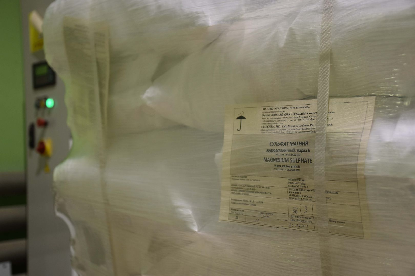 экономика, воскресенск, уралхим, удобрение,