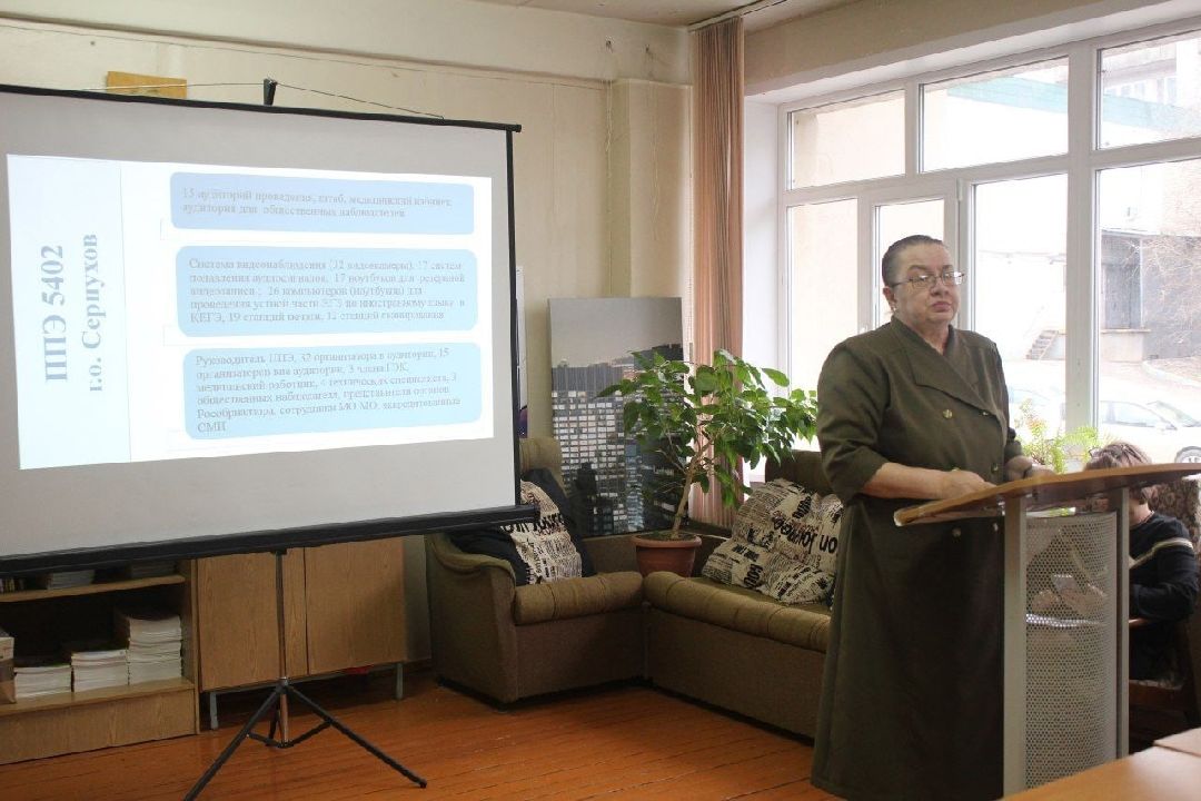 Серпухов, ЕГЭ, родители