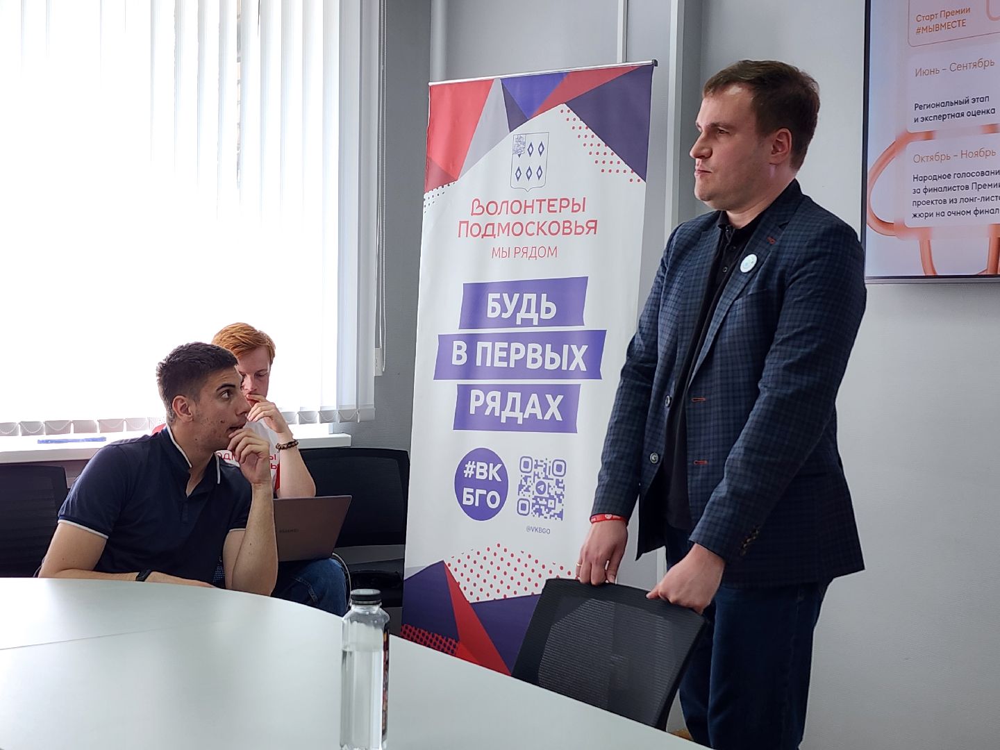 международная премия, МыВместе, молодежный центр, Ногинск, Богородский городской округ,