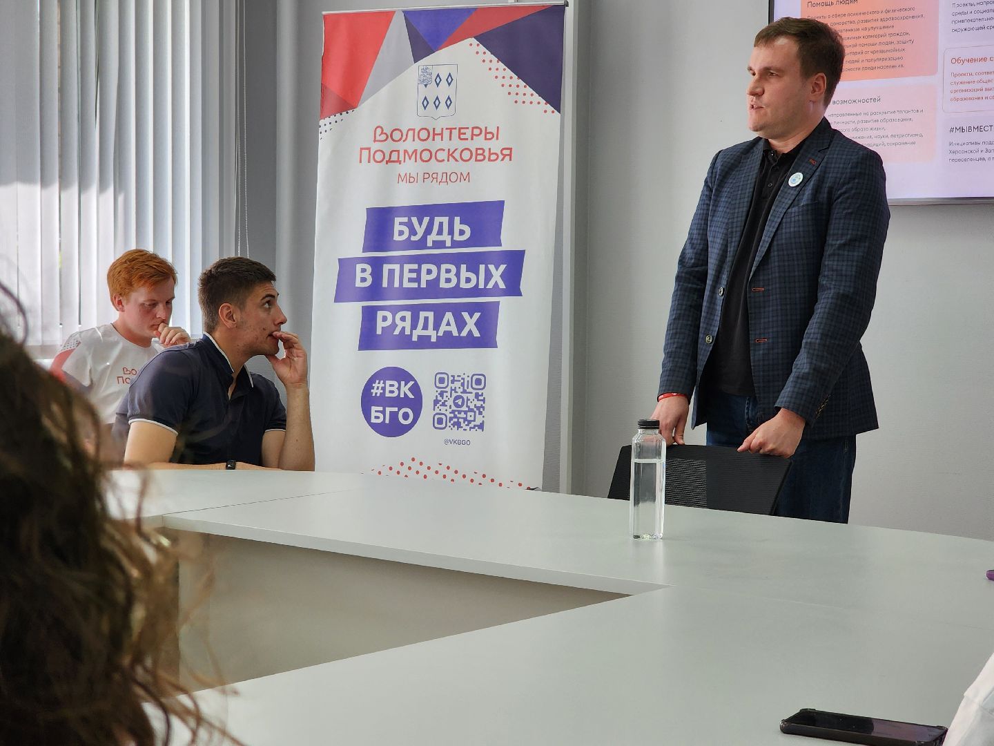 международная премия, МыВместе, молодежный центр, Ногинск, Богородский городской округ,