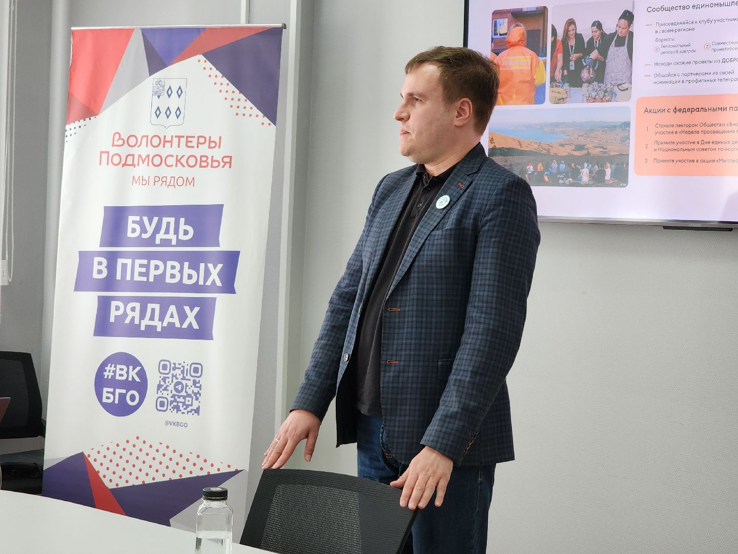 международная премия, МыВместе, молодежный центр, Ногинск, Богородский городской округ,