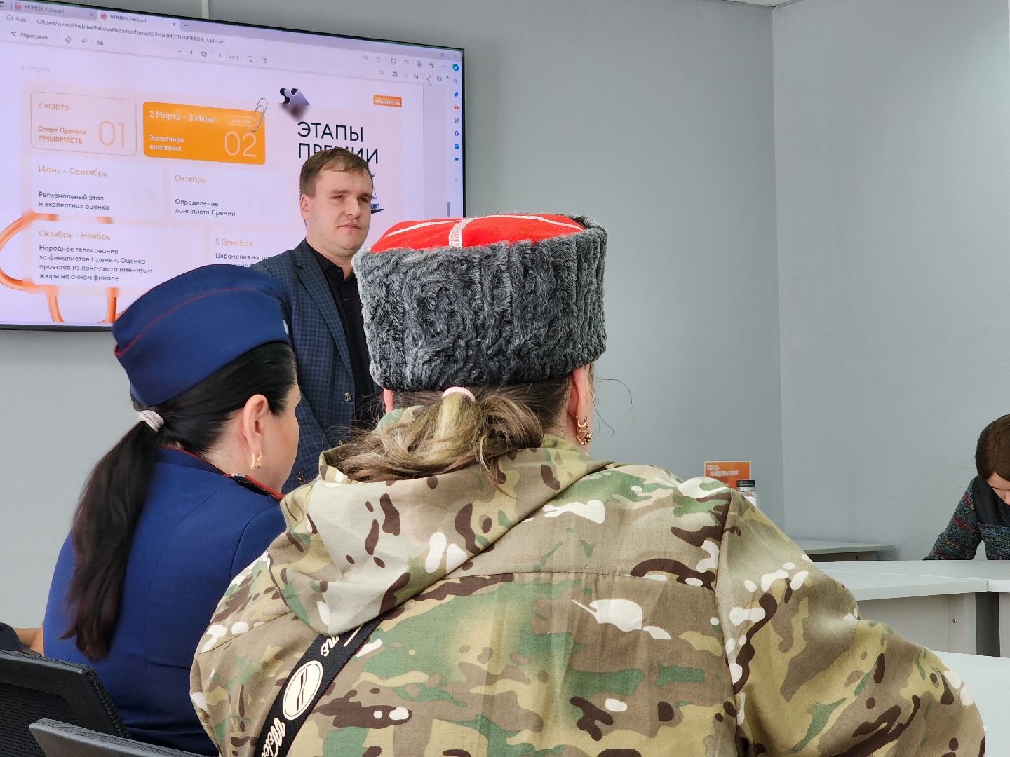 международная премия, МыВместе, молодежный центр, Ногинск, Богородский городской округ,