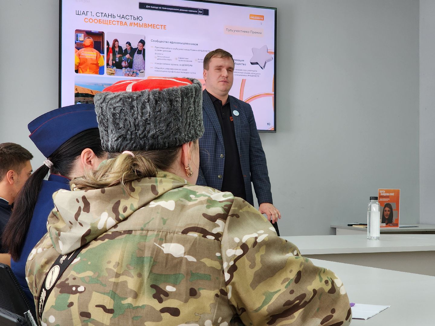 международная премия, МыВместе, молодежный центр, Ногинск, Богородский городской округ,