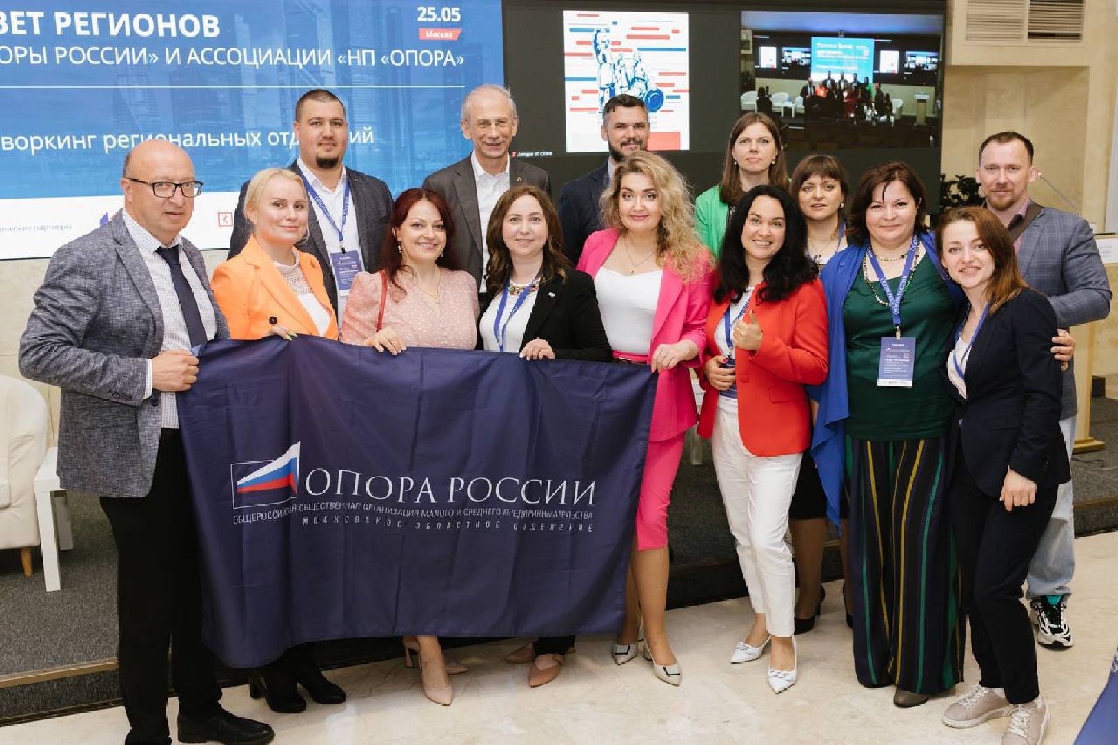 Мытищи, земля, предприниматели, розыгрыш,