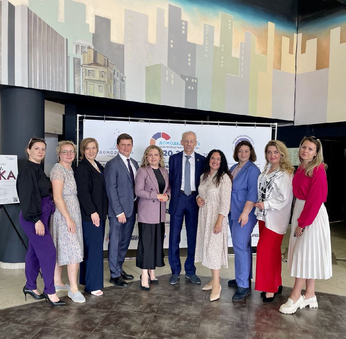 домодедово, предпринимательство,