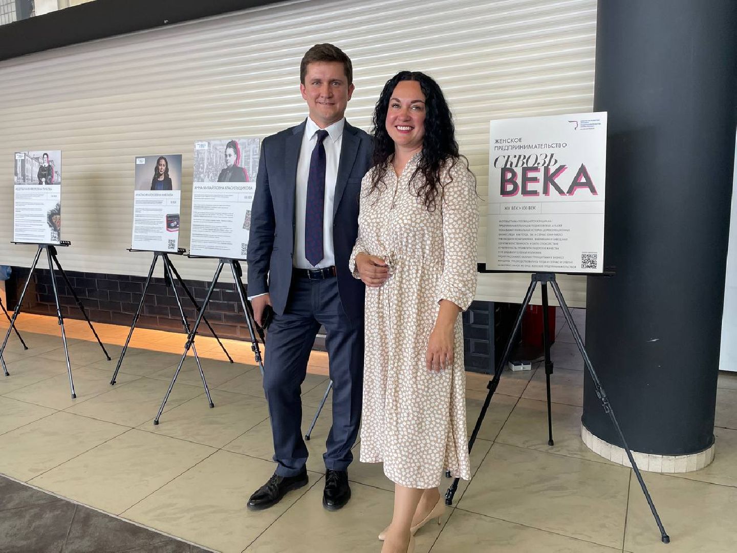 домодедово, предпринимательство,