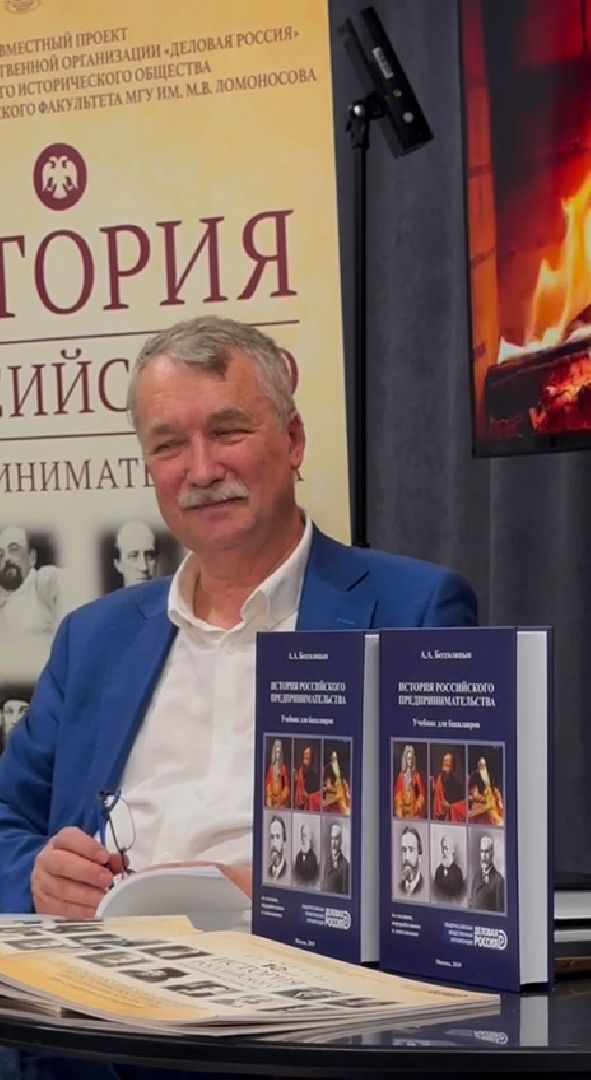 домодедово, предпринимательство,