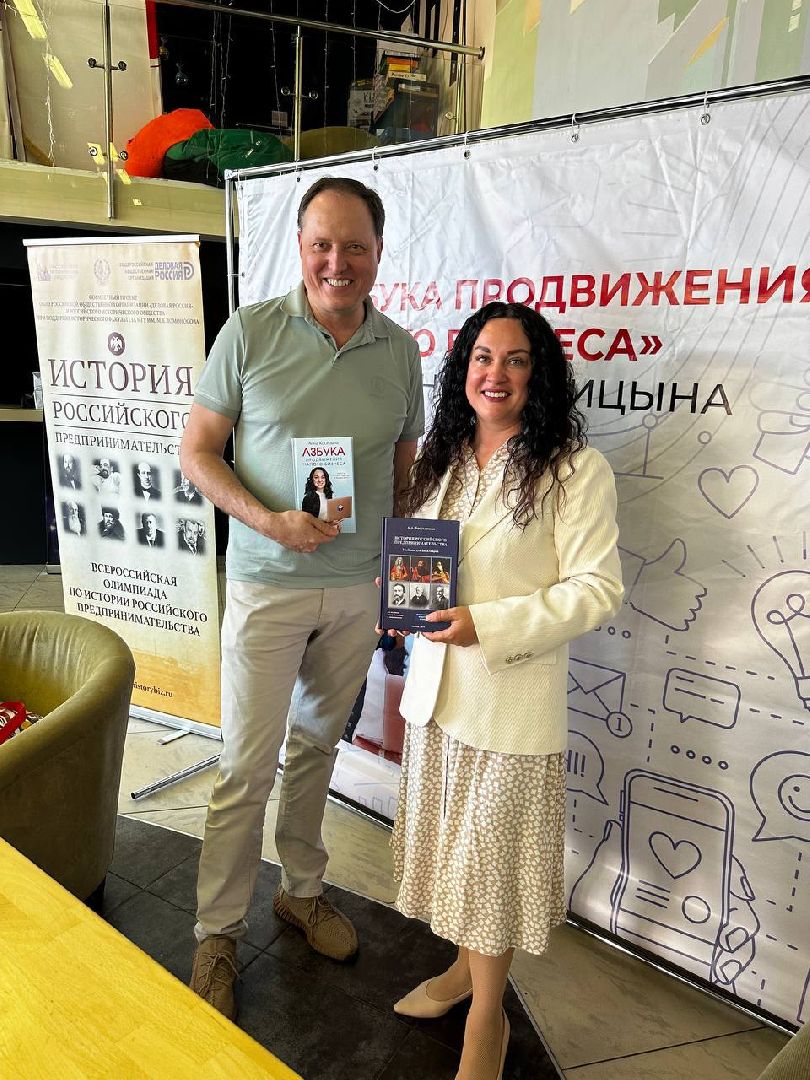 домодедово, предпринимательство,