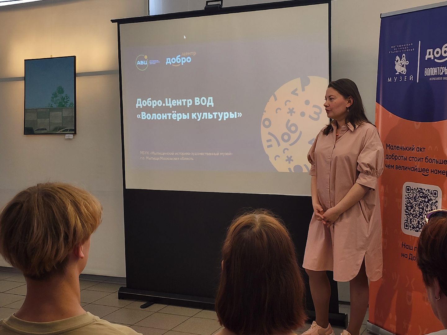 волонтеры культуры,