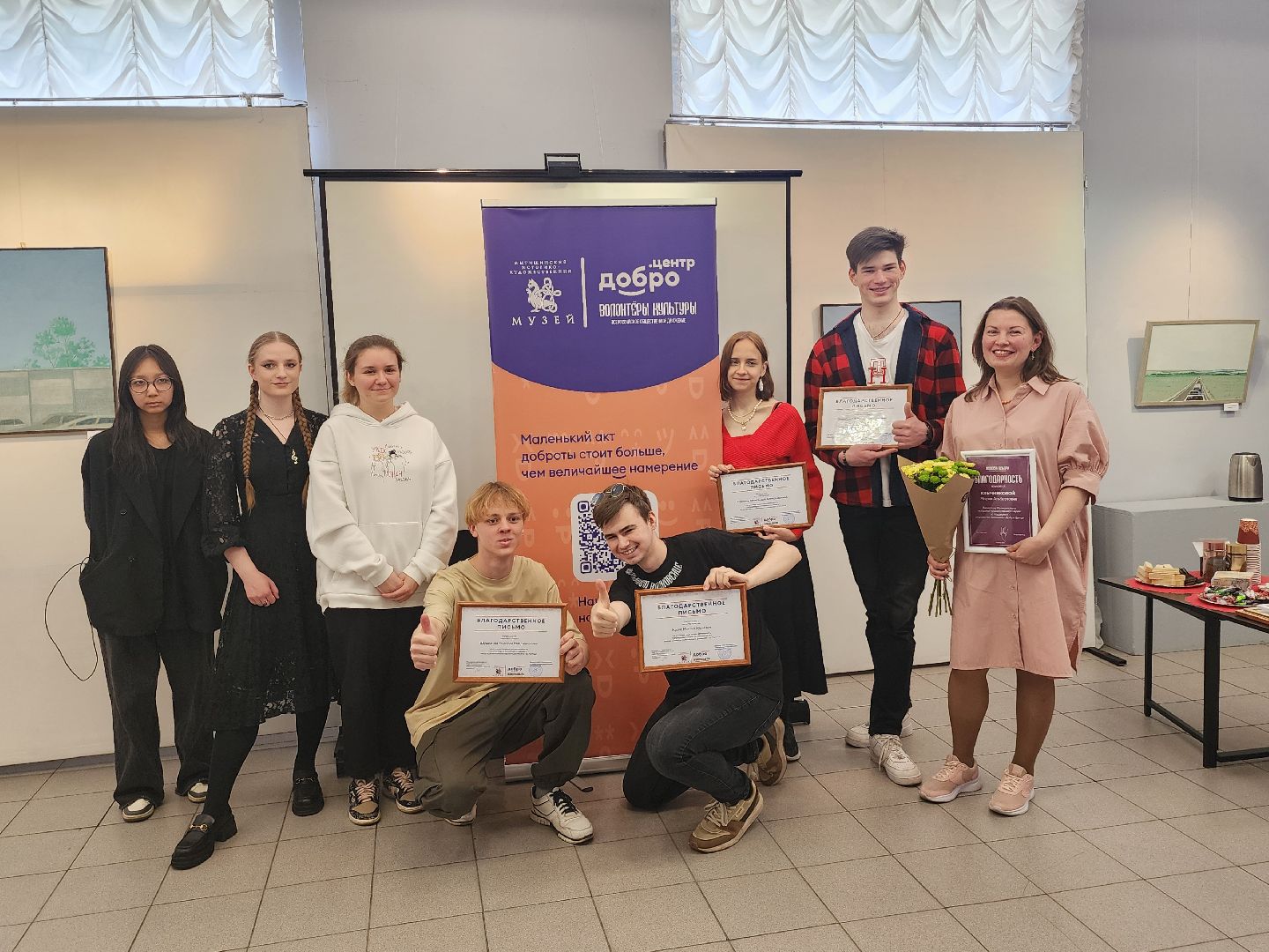 волонтеры культуры,