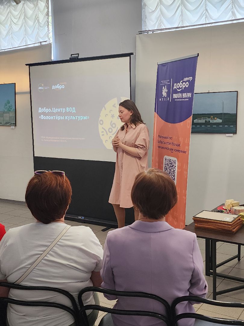 волонтеры культуры,